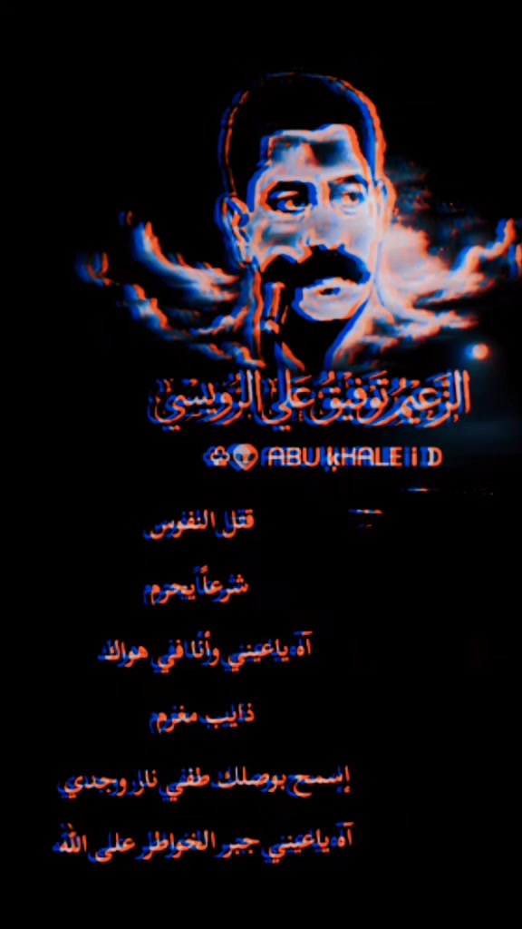 @♧👽 ᗩᗷᑌ ķᕼᗩᒪ𝔼iᗪ
