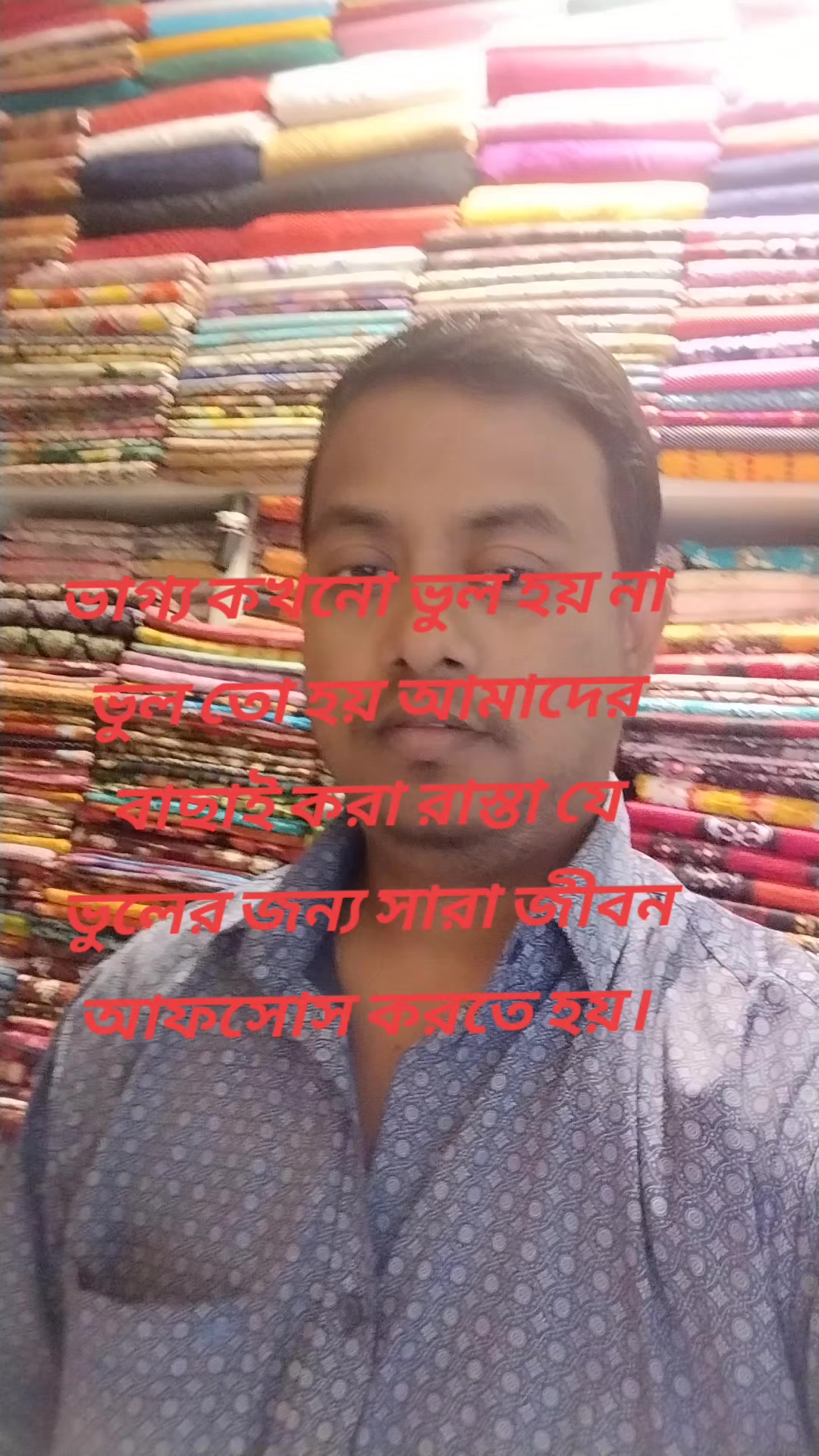 @Uttam Debnath