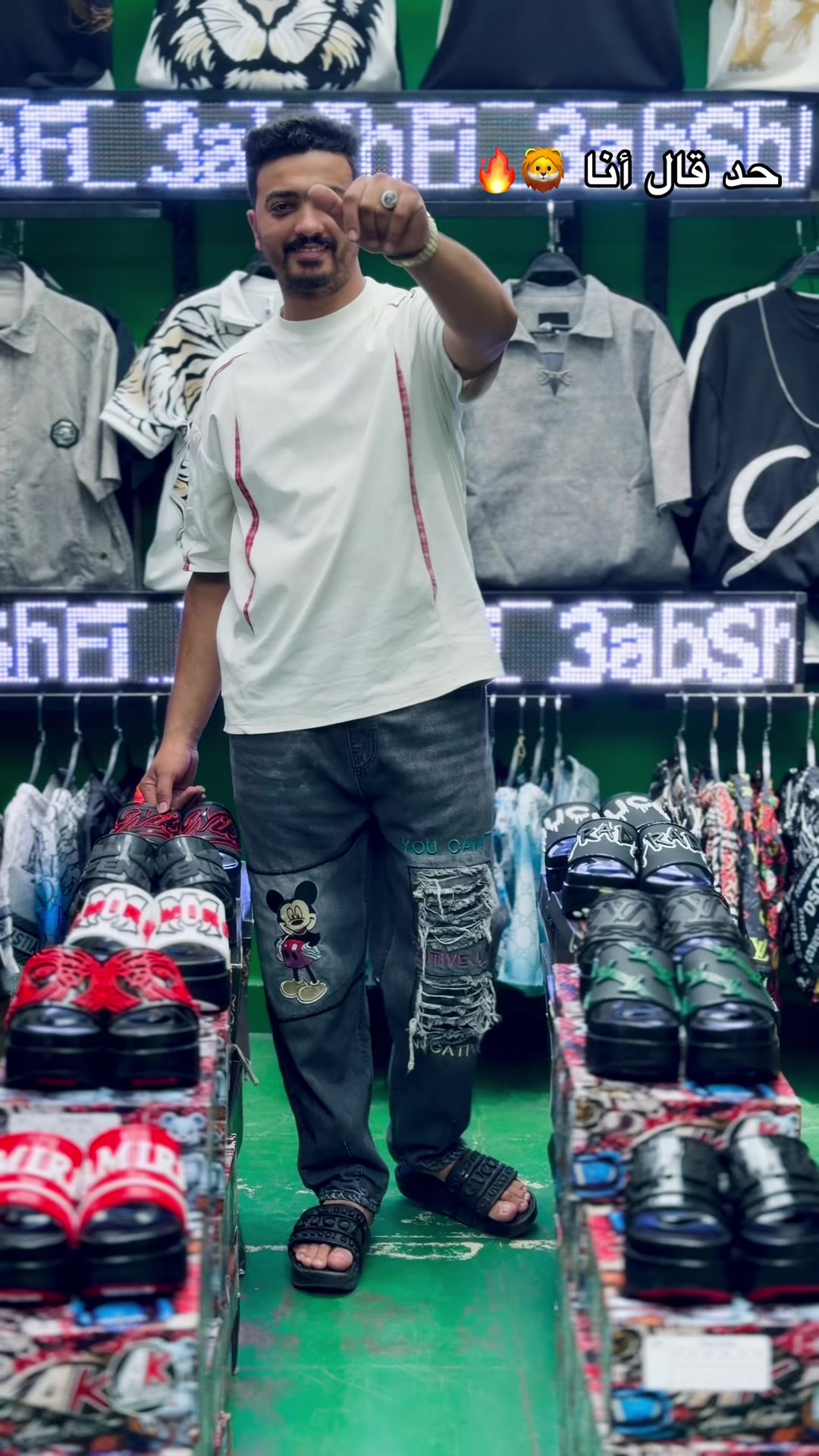 @عبشافي ستور🥇👖 👕👟