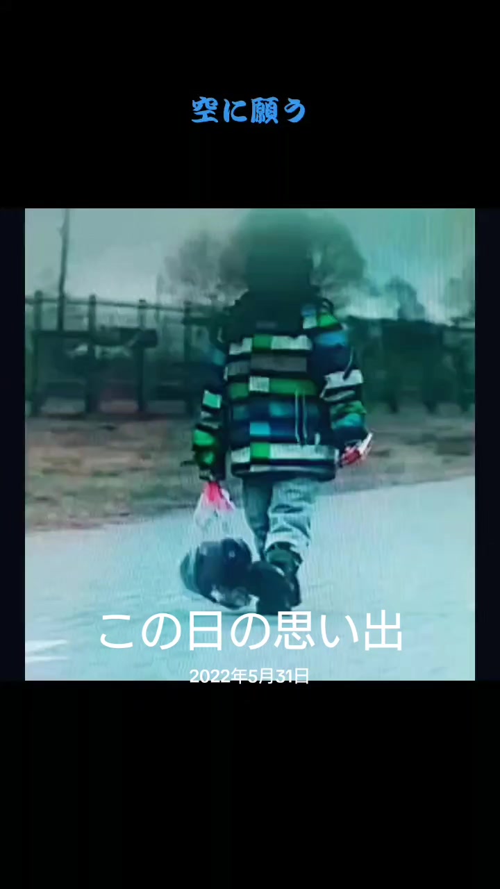 @尹の夕は。