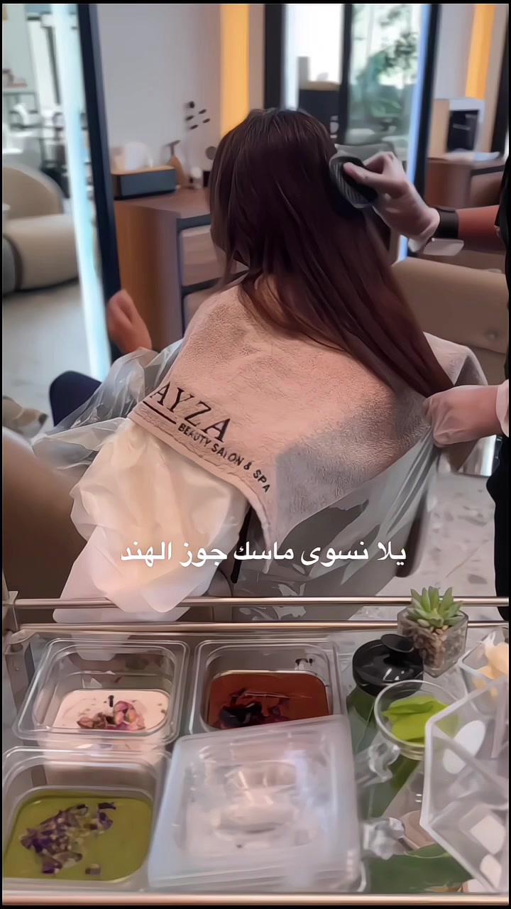 @مركز فايزة | Fayza center