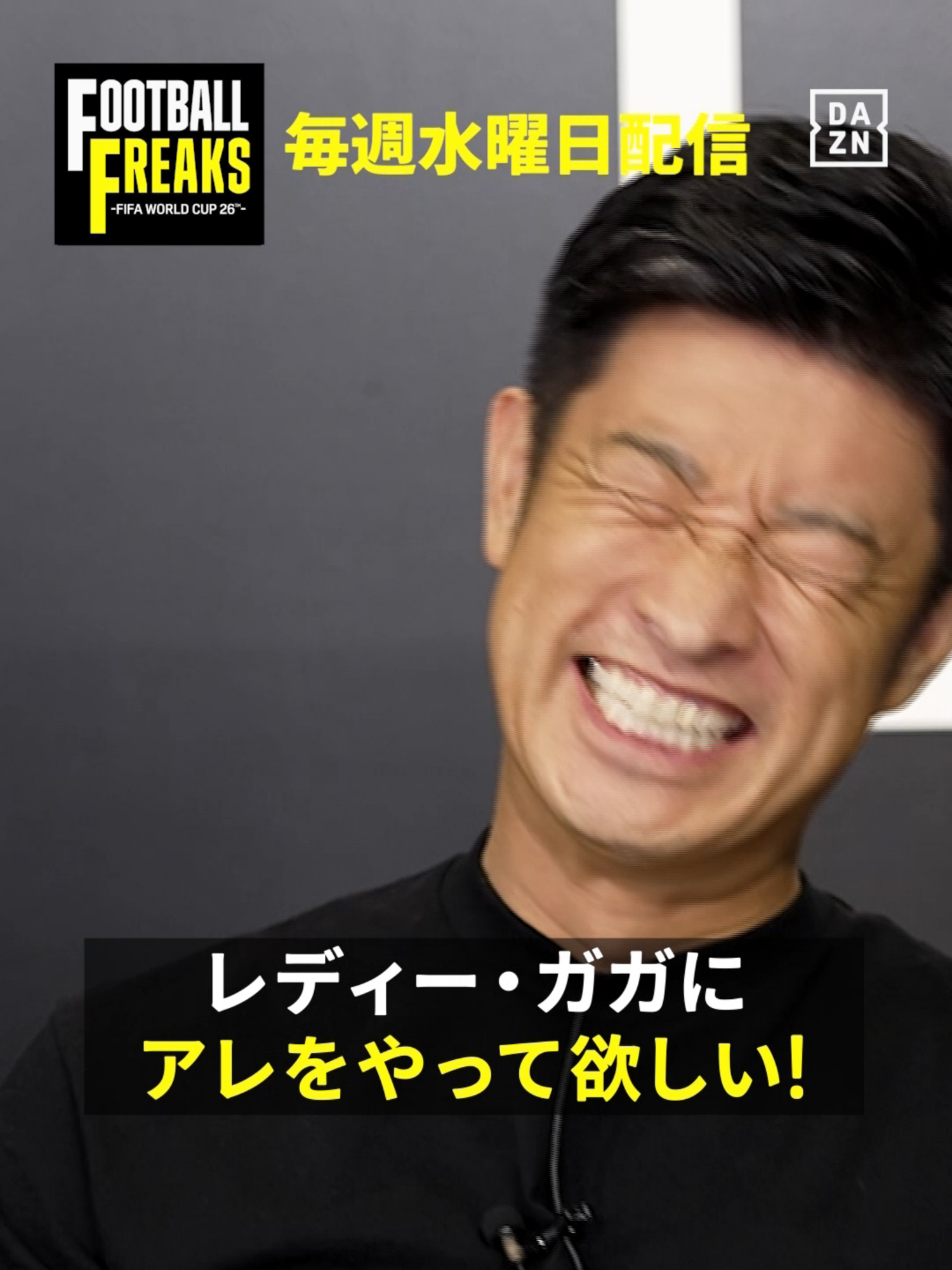 @DAZN Japan | スポーツ! だったらDAZN