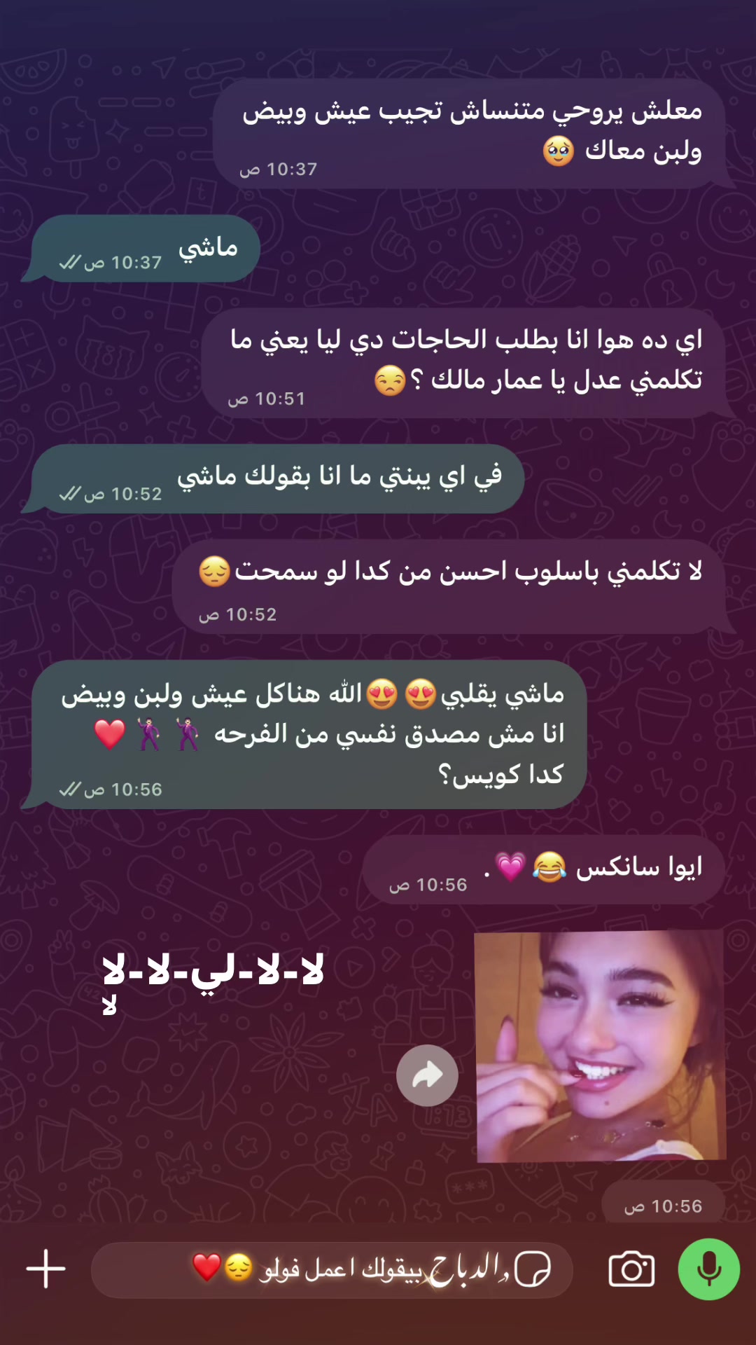 @﮼الدباح🤪