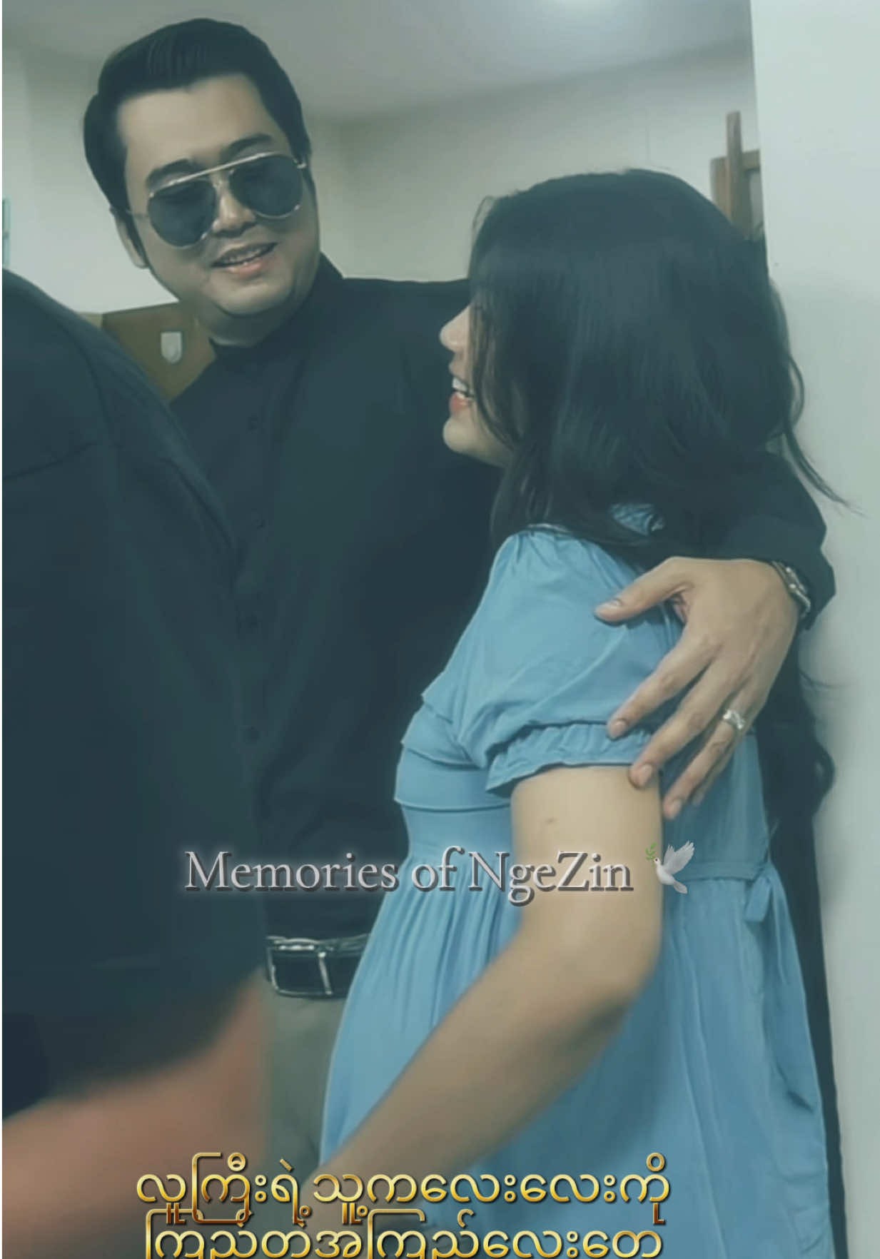 @Memories of Nge Zin