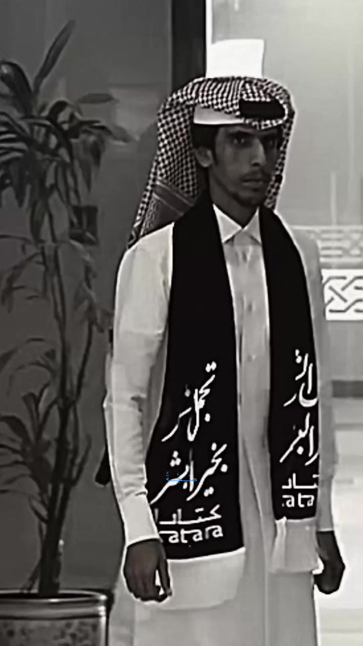 @صَجَّةُ