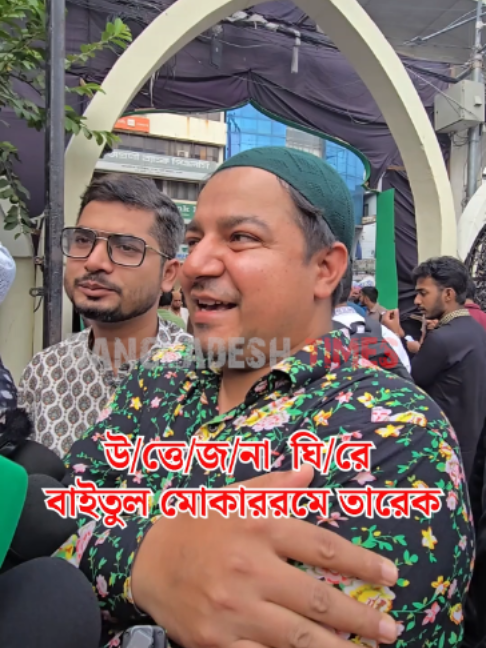 @Bangladesh Times