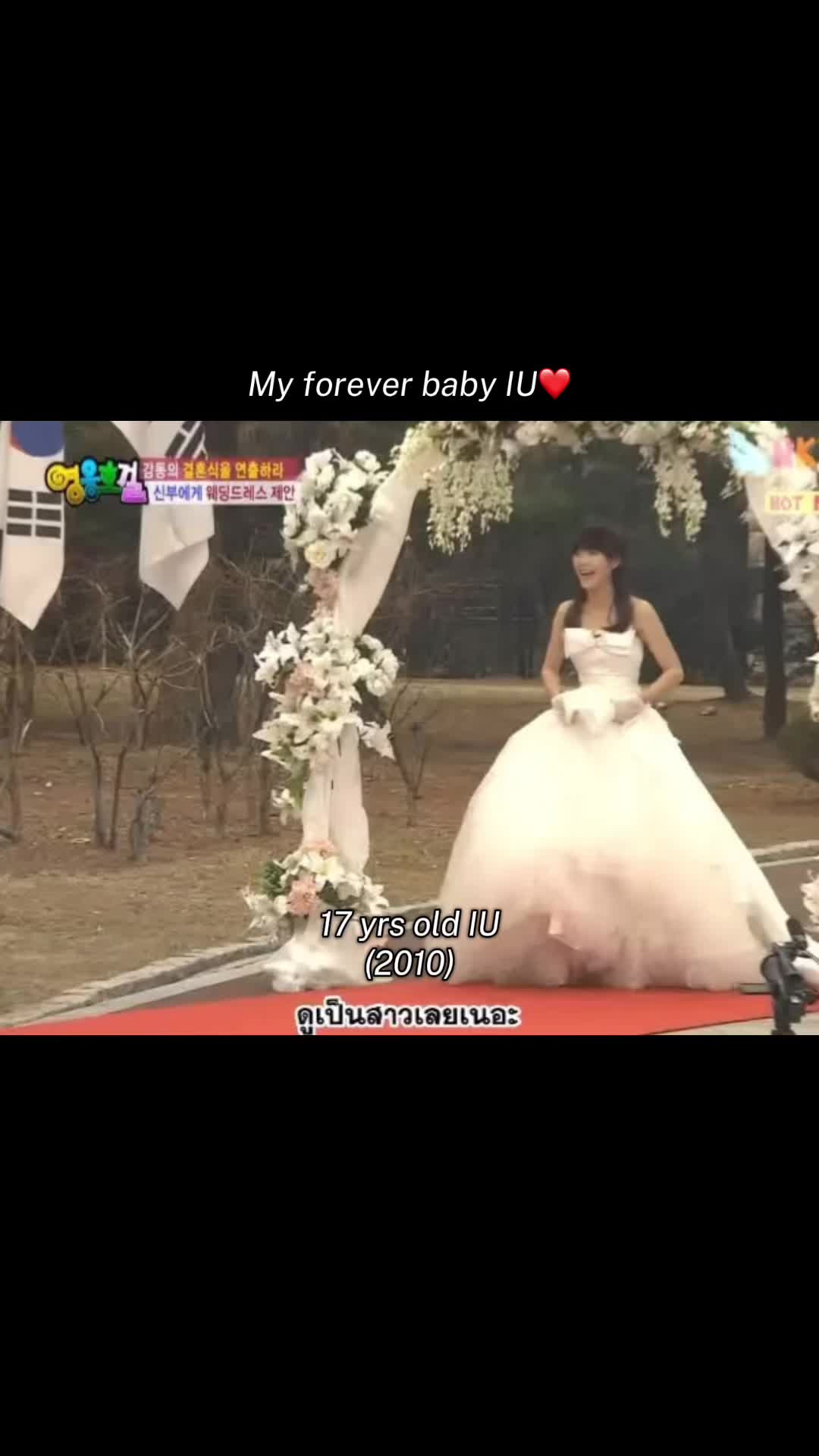 @IU_Cappy