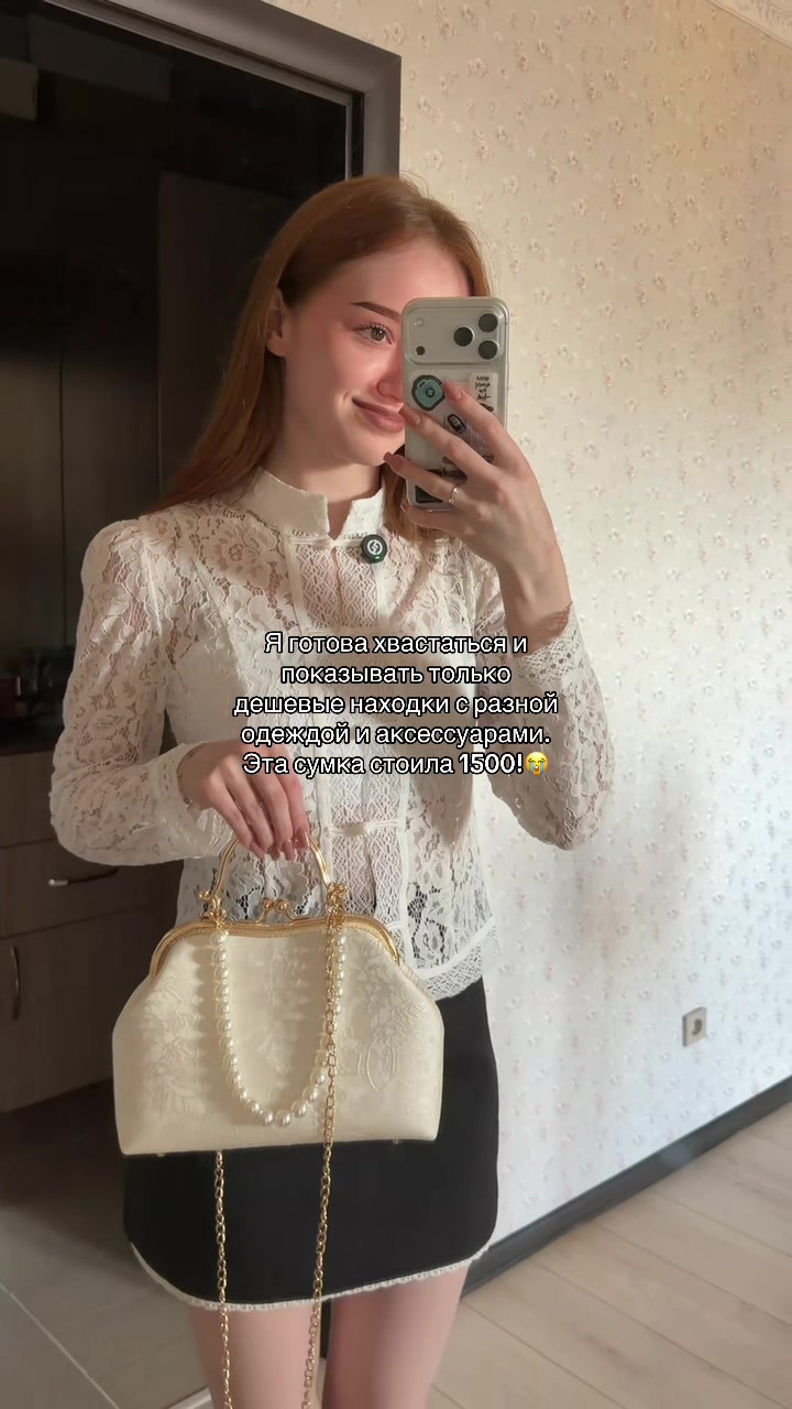 @Тг: Яна санблумер