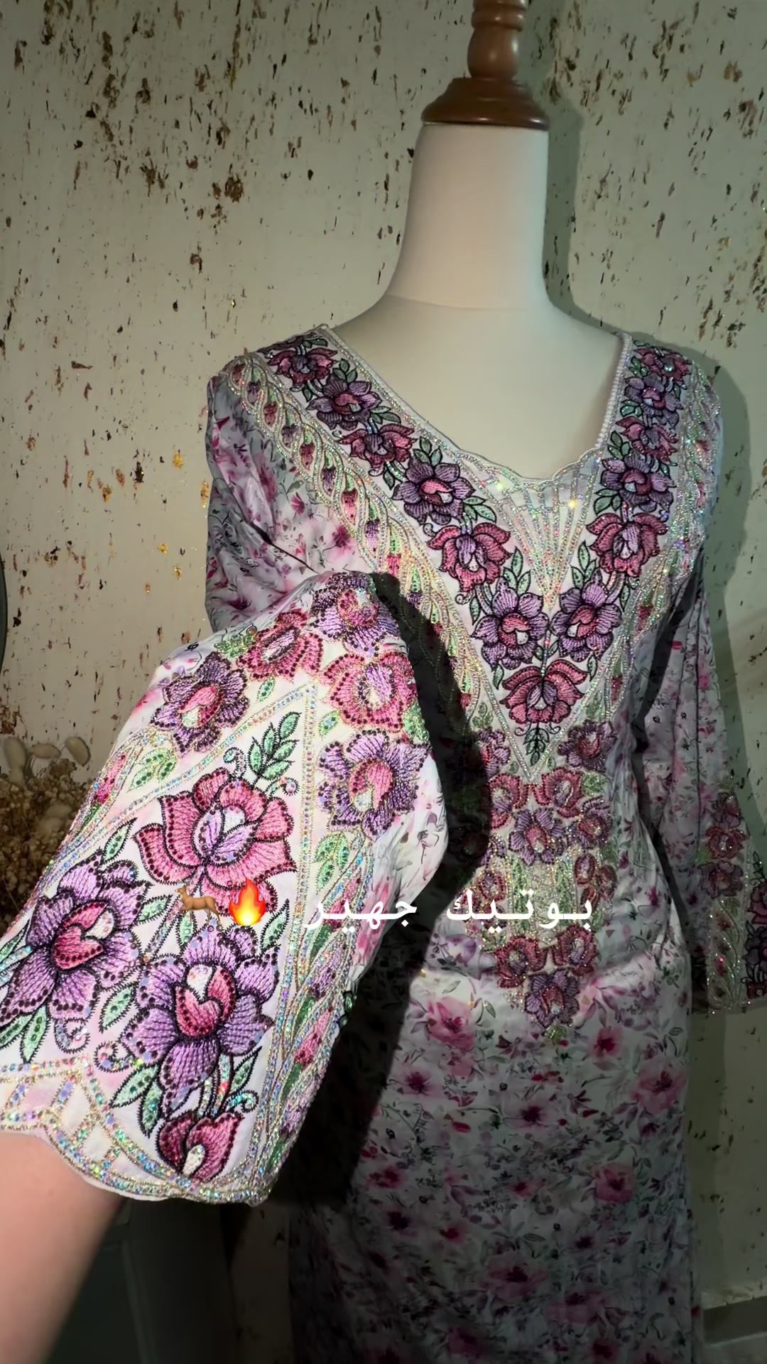 @هاجر المشاقبه|1989م