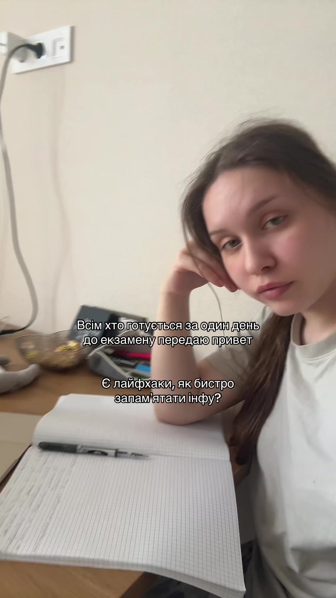 @шутер соня
