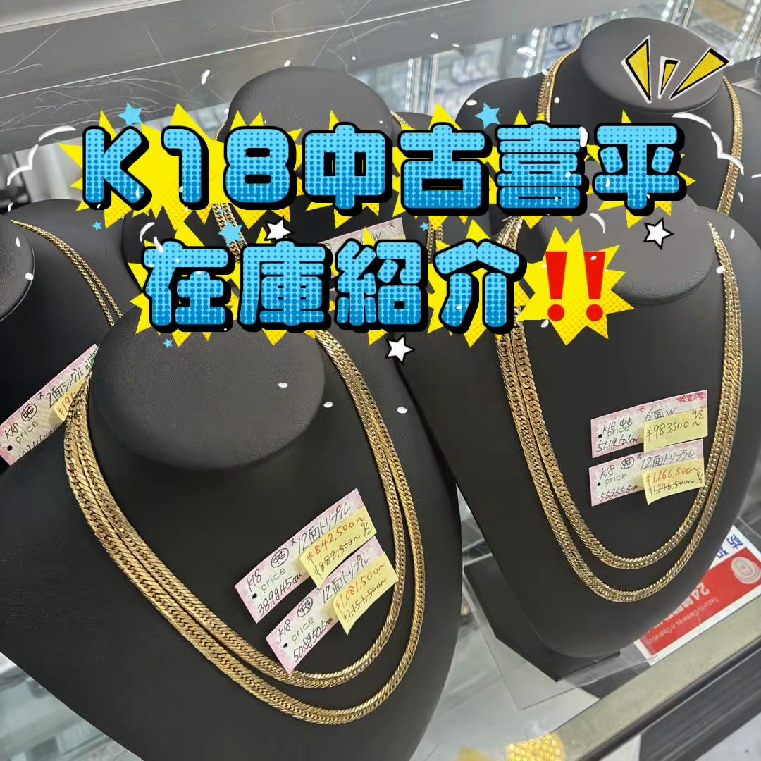 @ジュエリーR 小倉店