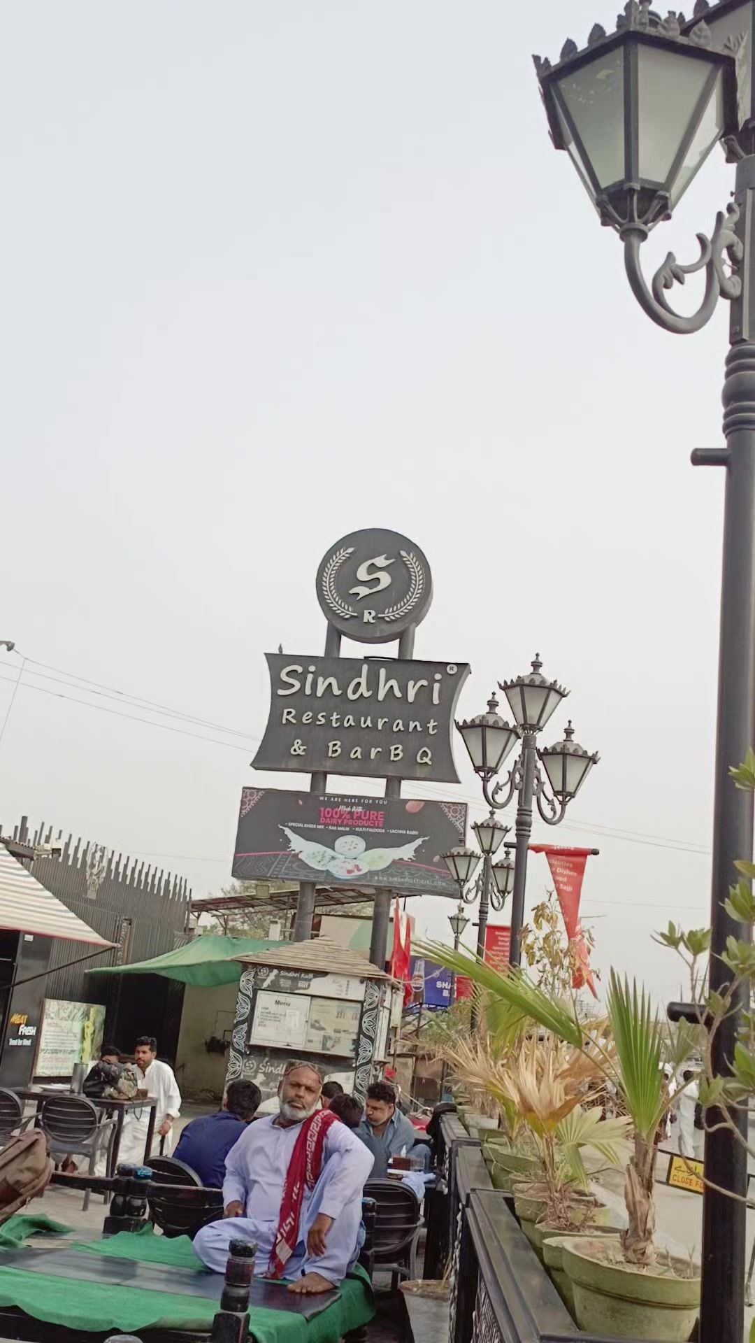 @Sindhri Restaurant Fan Page