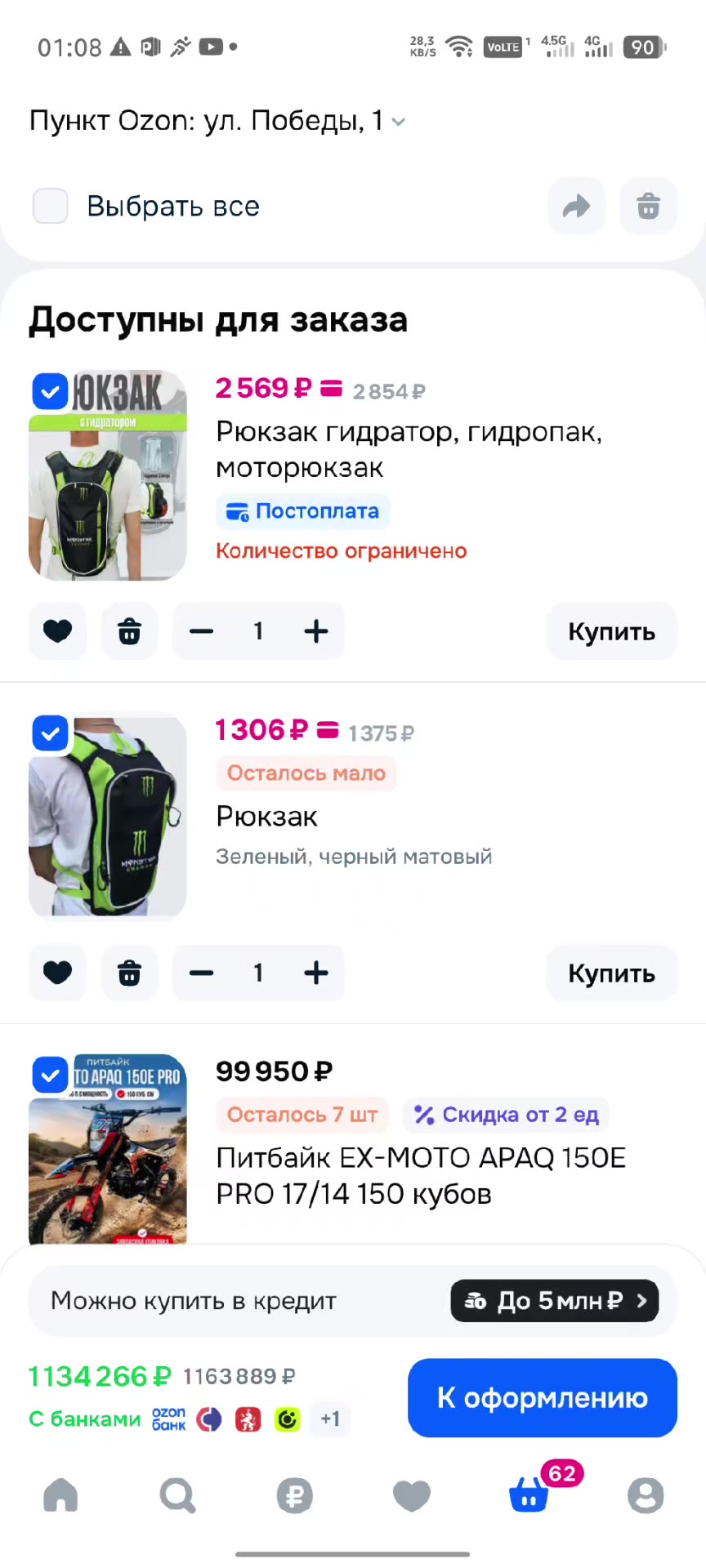 @пингвиненок