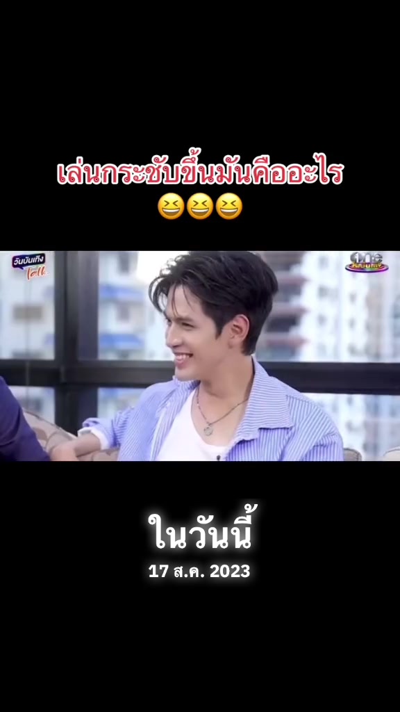 @นุ้บนิ้บ อยากเป็นเกย์ ⏾⋆.˚
