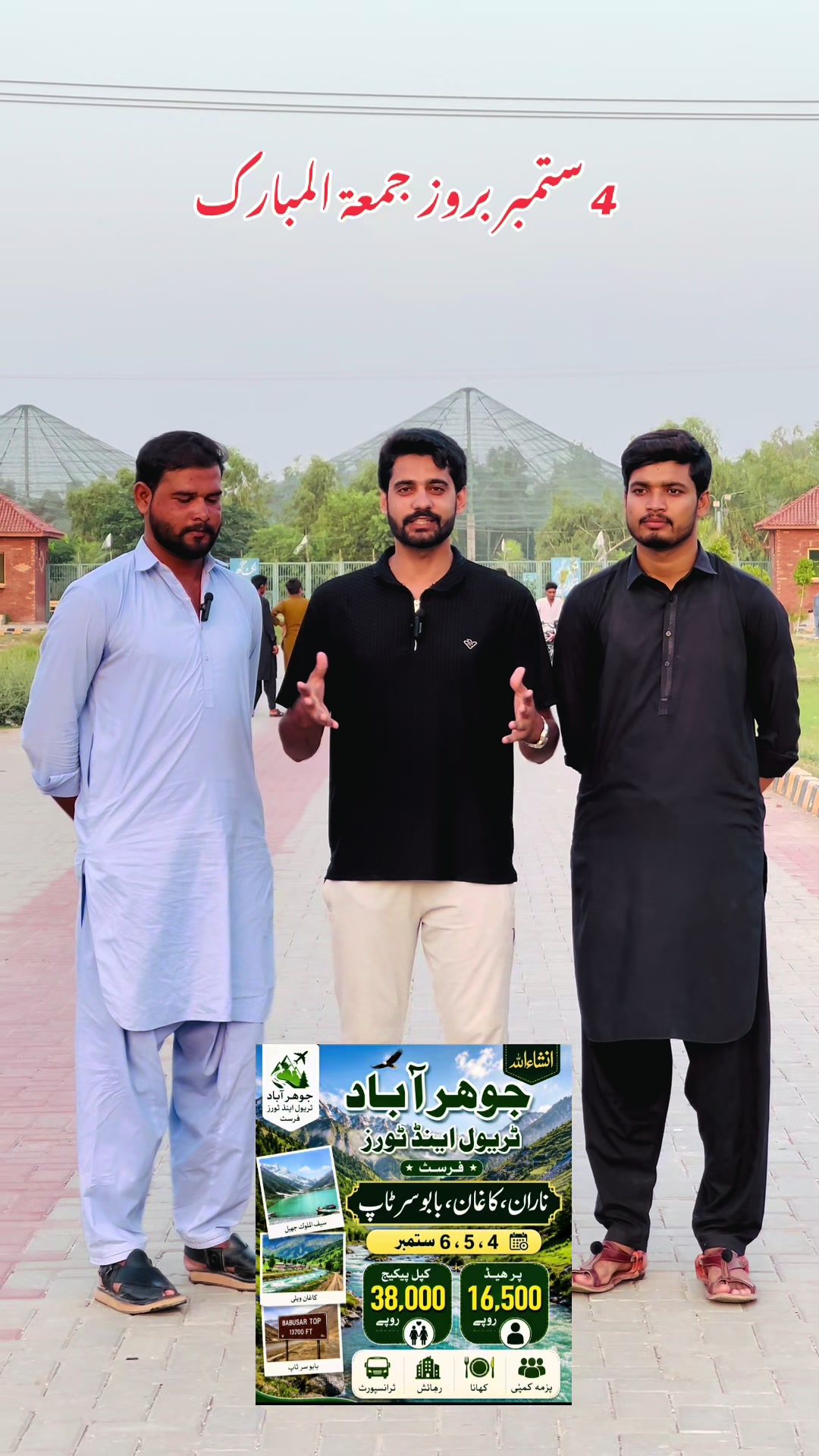 @Malik Hamza VLOG 007