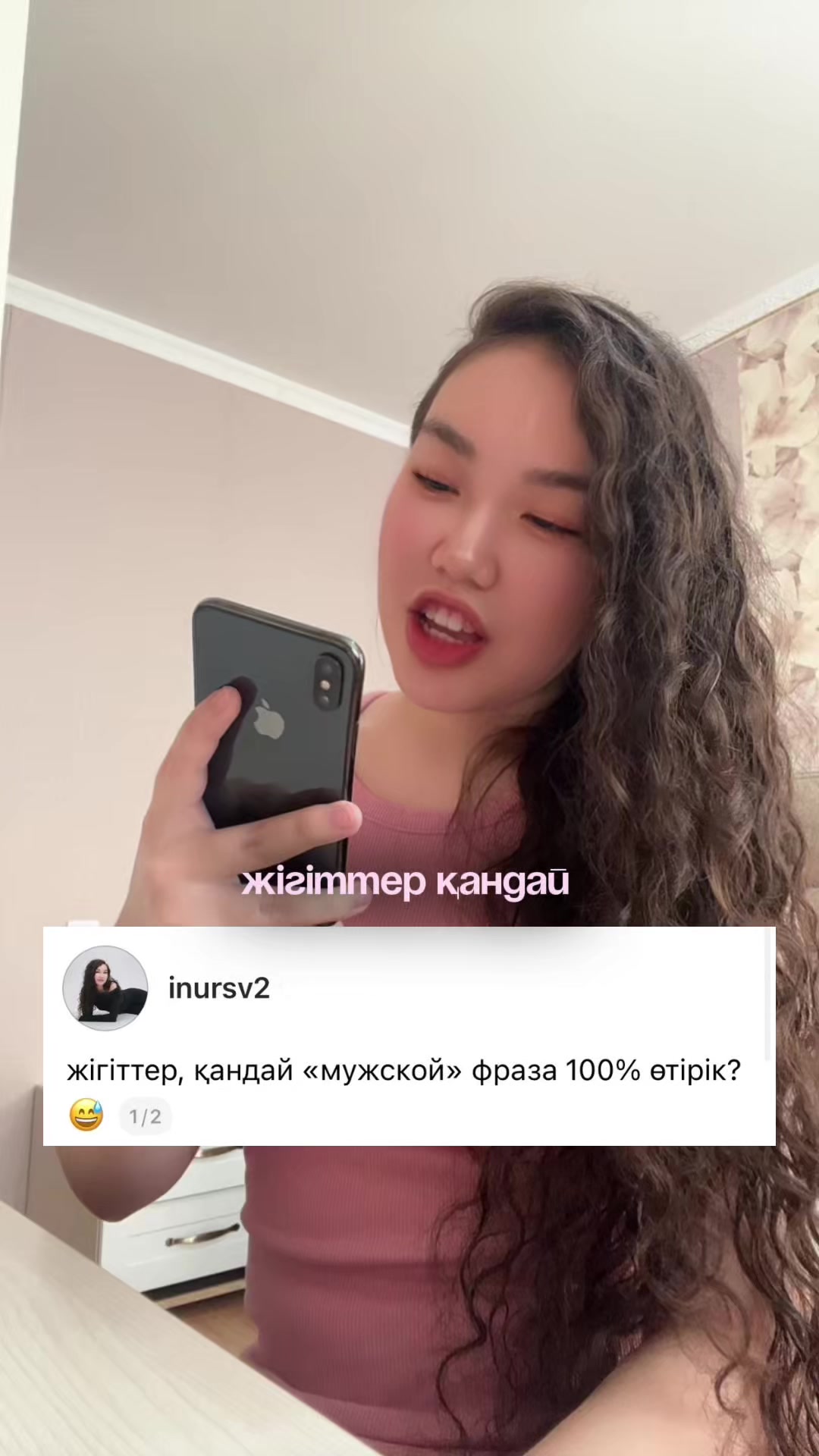 @inursv2 inst💋