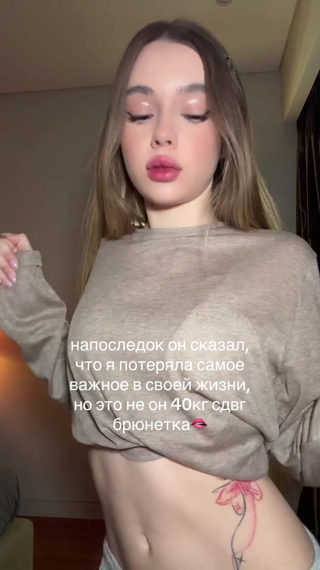 @тгк soulofta💋