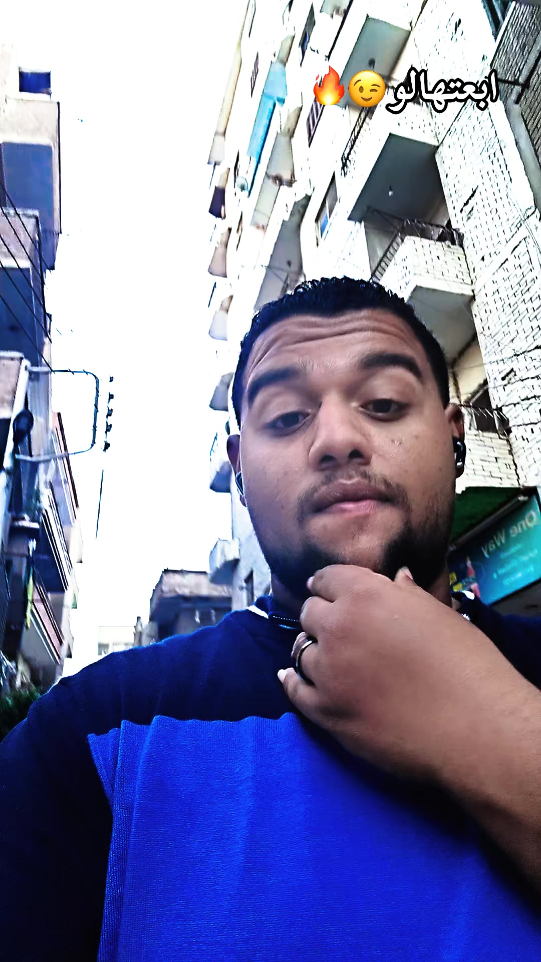 @عايز تغيظه هاتله (ميزو)