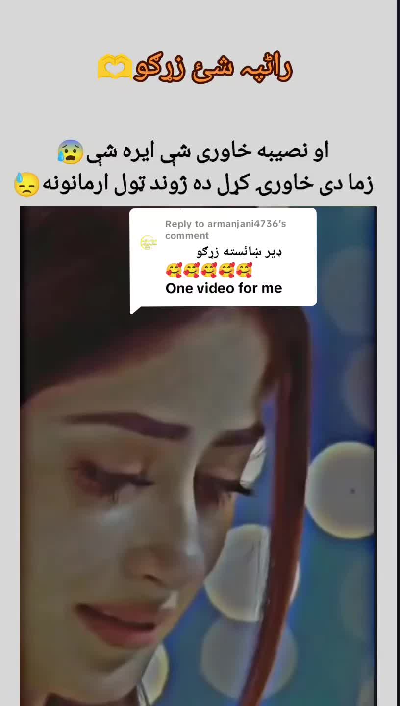 @🌷🦋 غمجنی ٹپی 🦋🌷