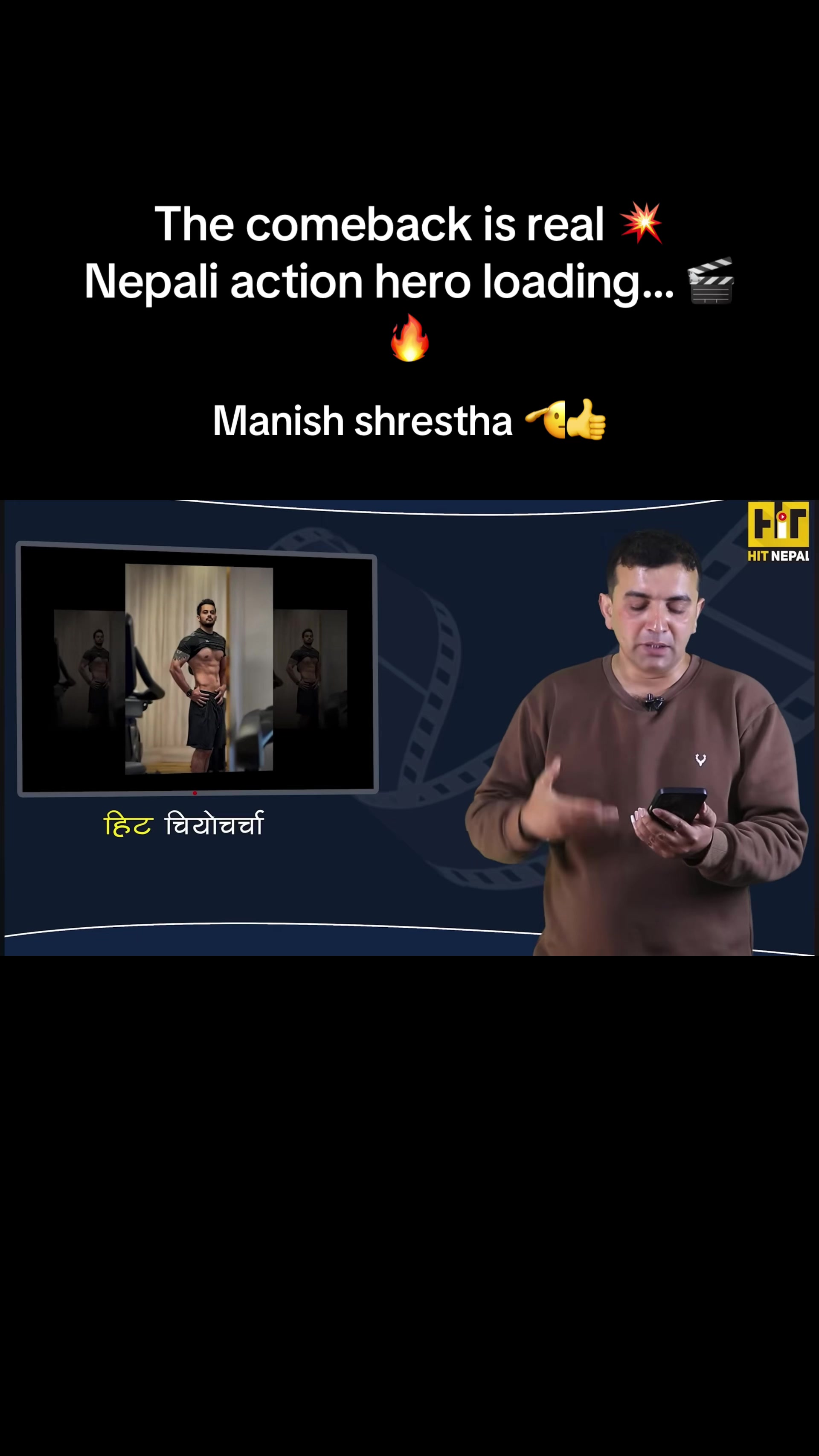 @Anish Shrestha