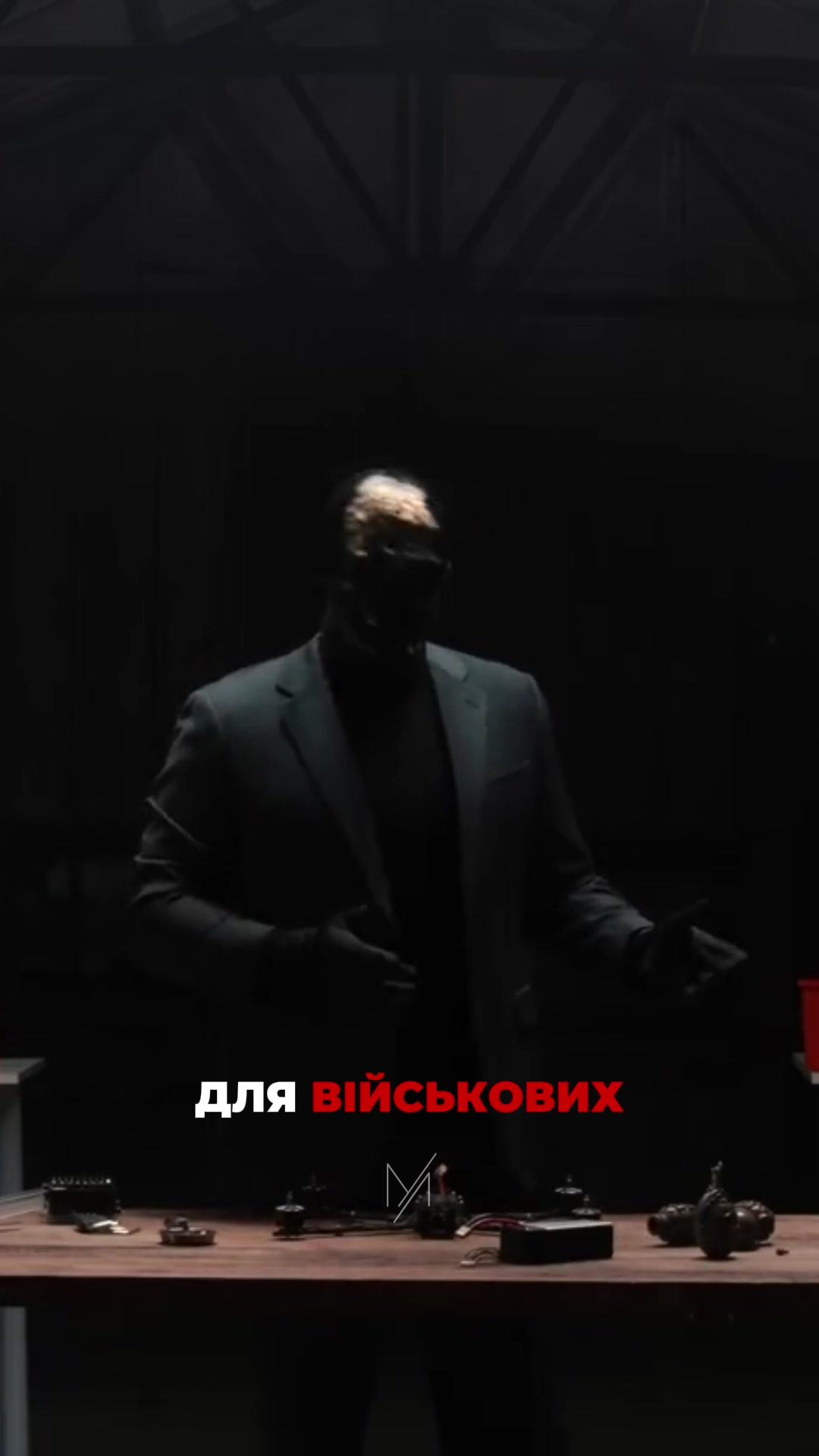 @Микола Остащук