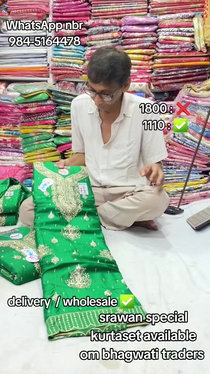 @ओम भगवती ट्रेडर्स