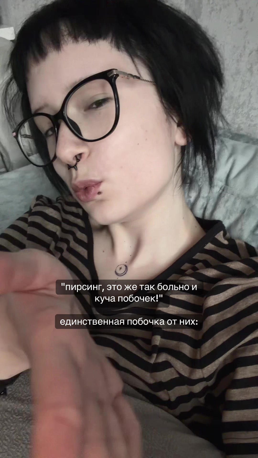 @сушка