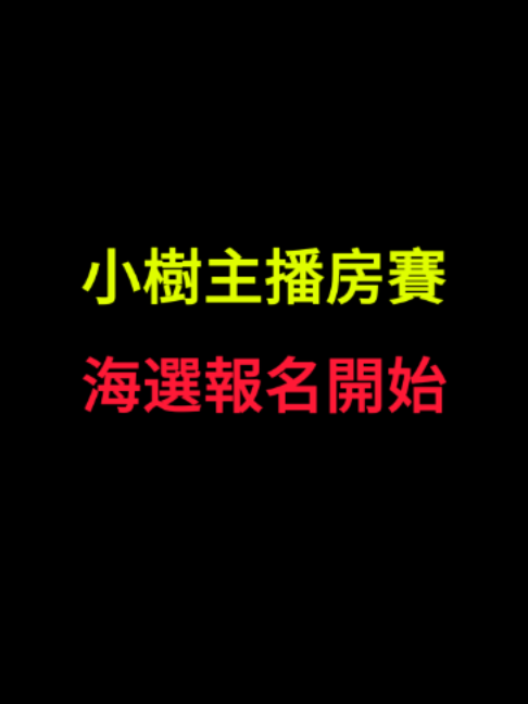 @臭堡