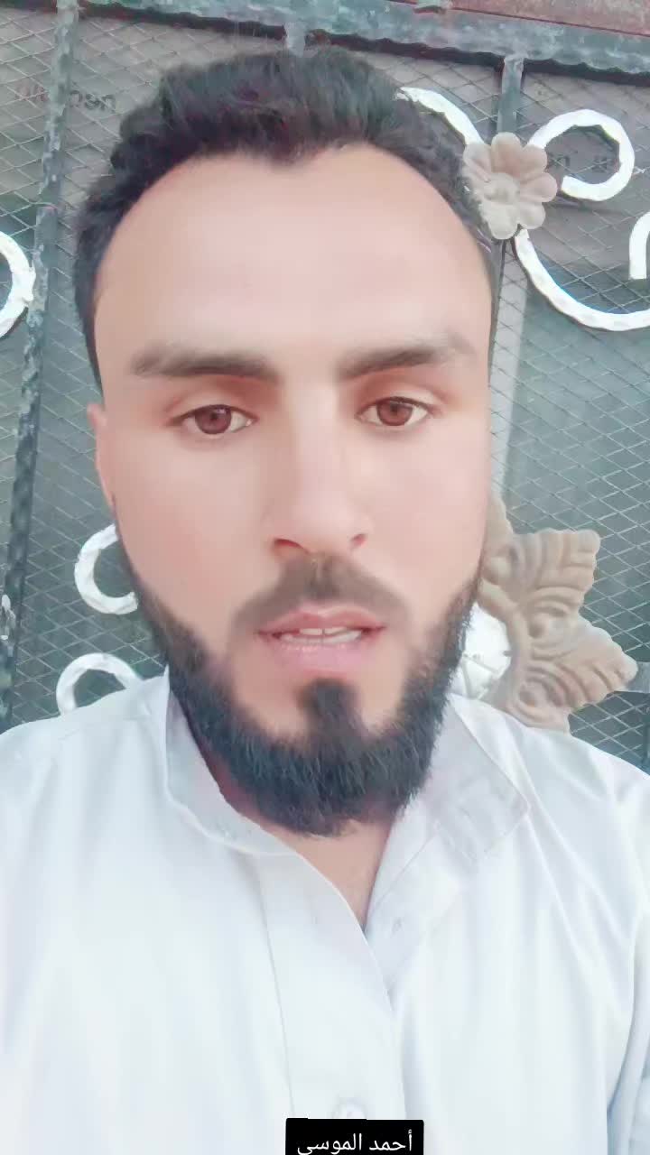 @أحمد الموسى
