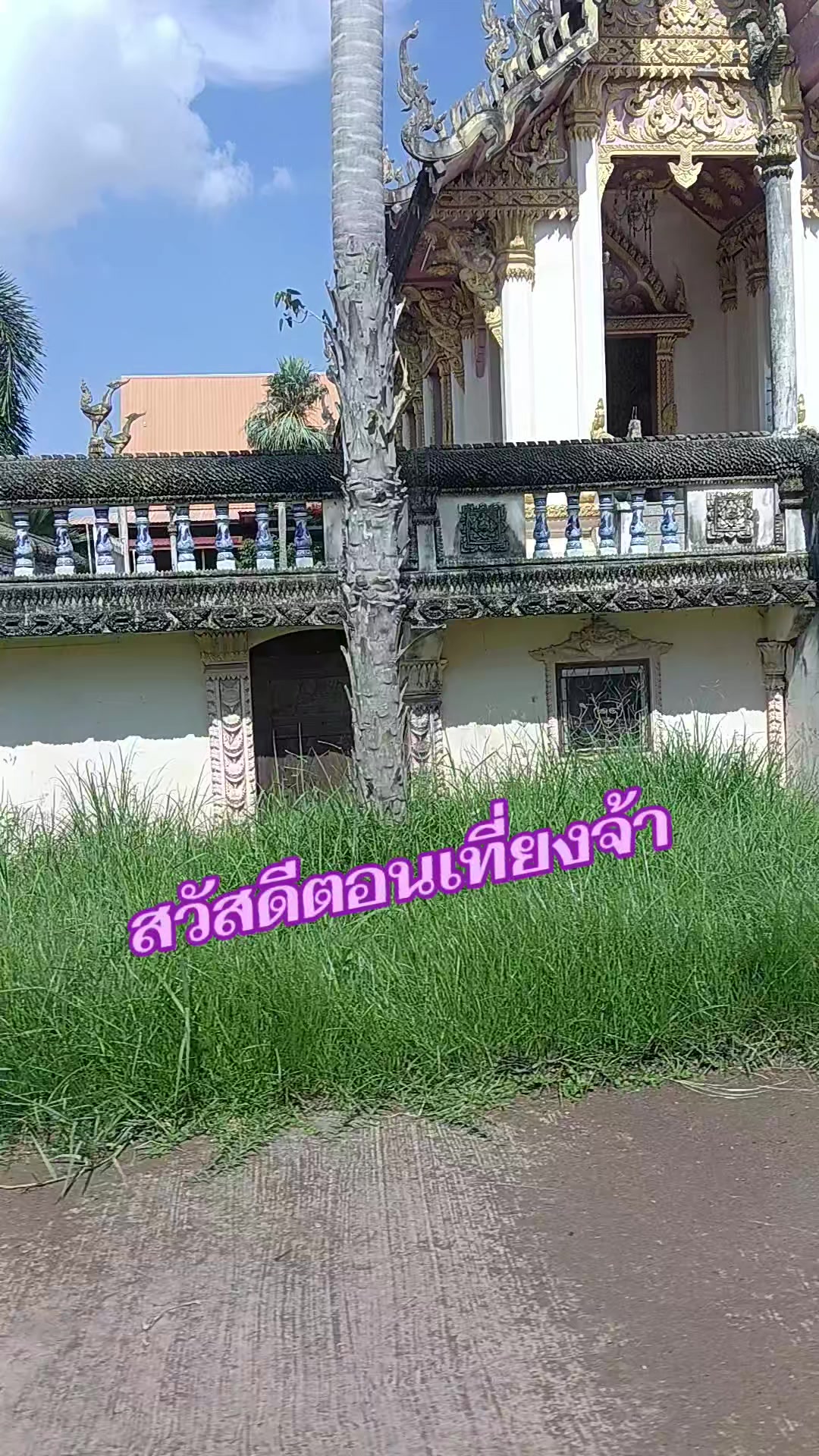 @pranee