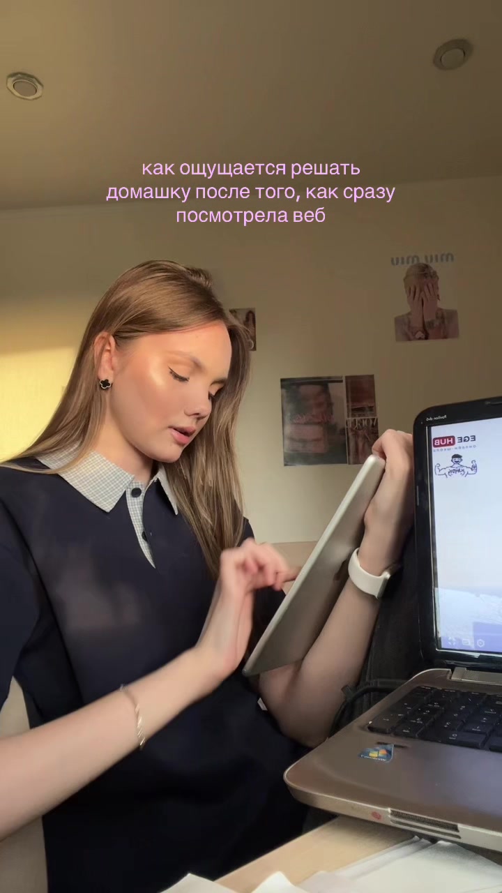 @поли
