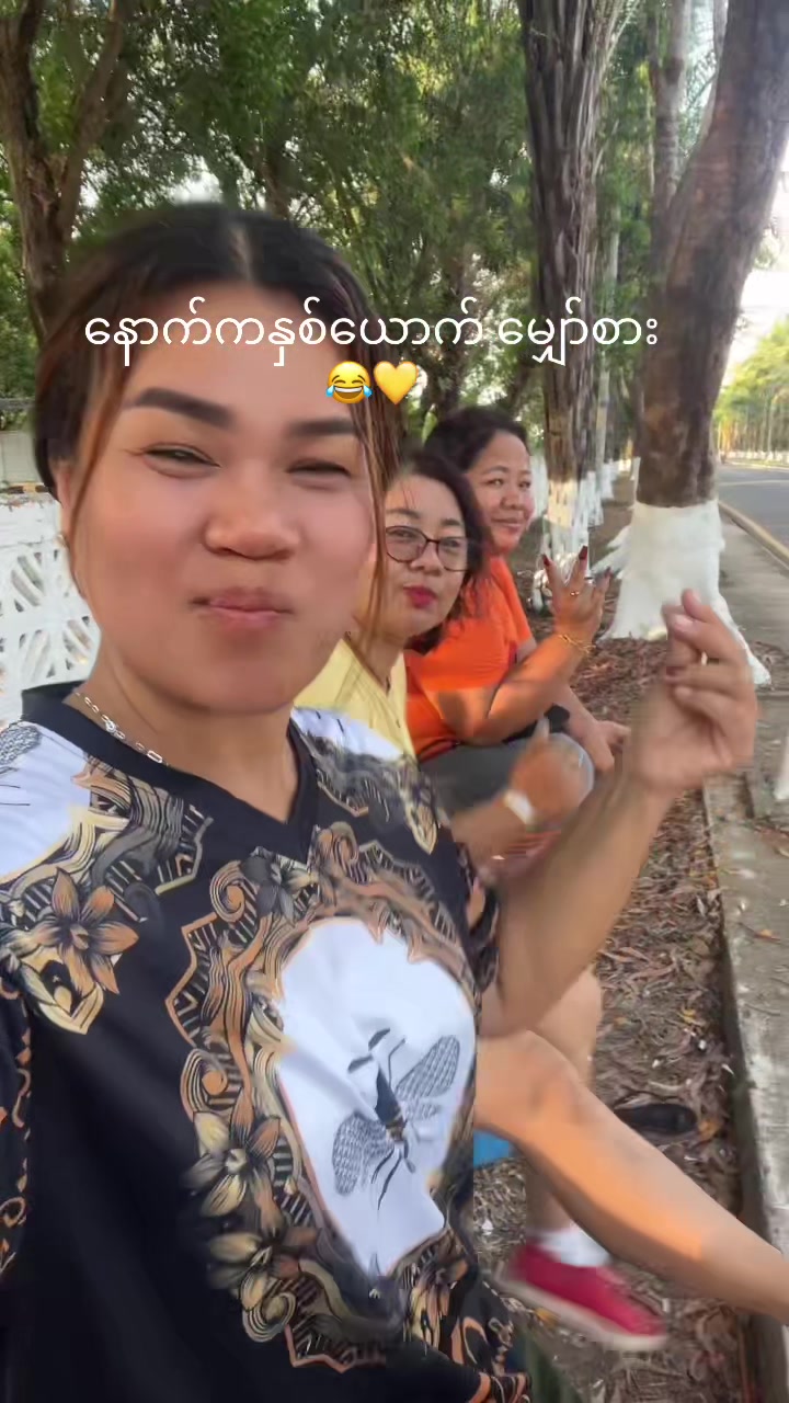 @Aye Aye Nge