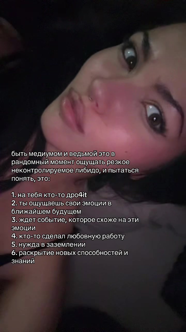 @Арина в астрале
