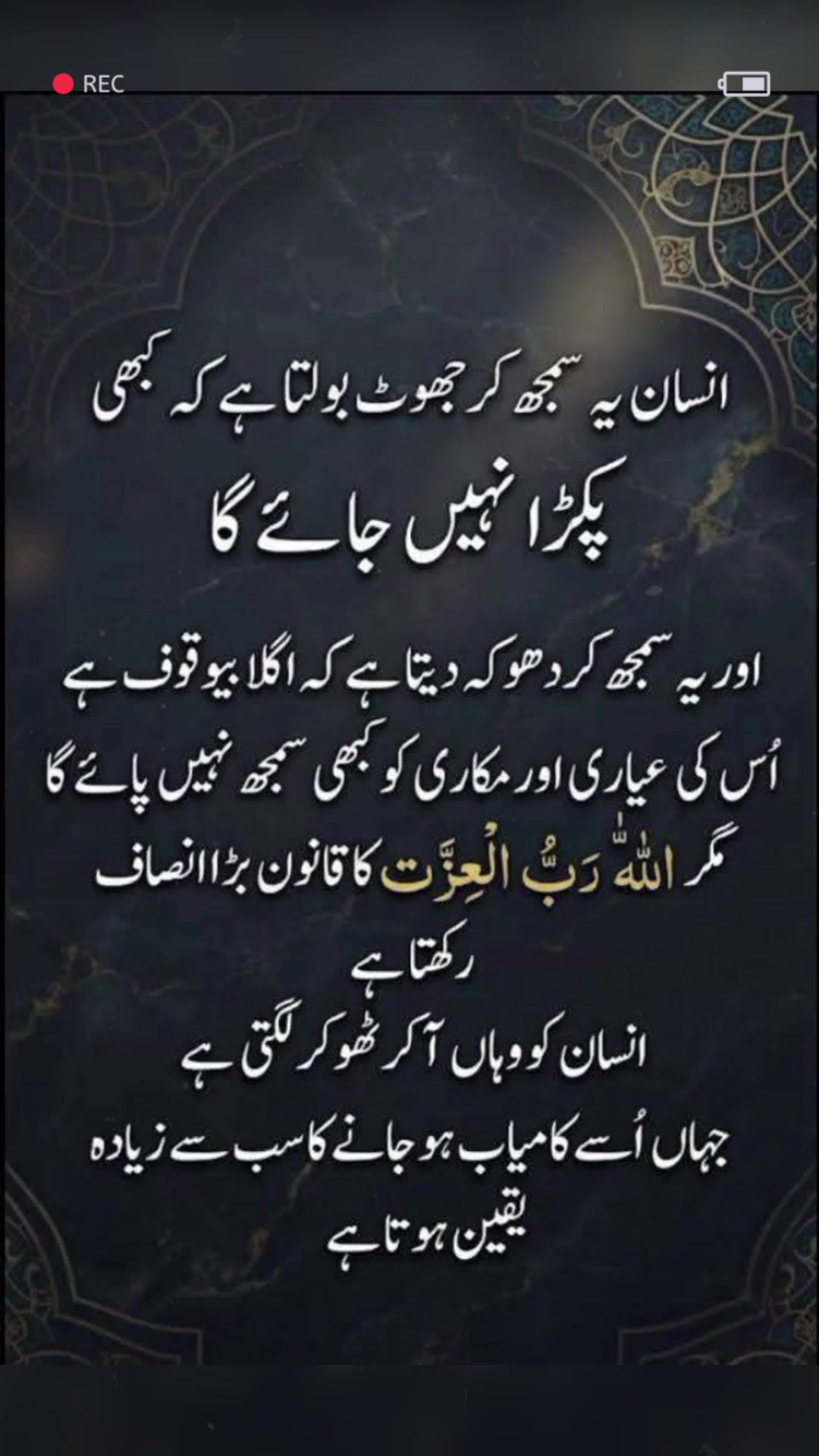 @❦︎❥︎mehar✰༆ ᶻᵘᵇᵃⁱʳ ༎ຶ✰