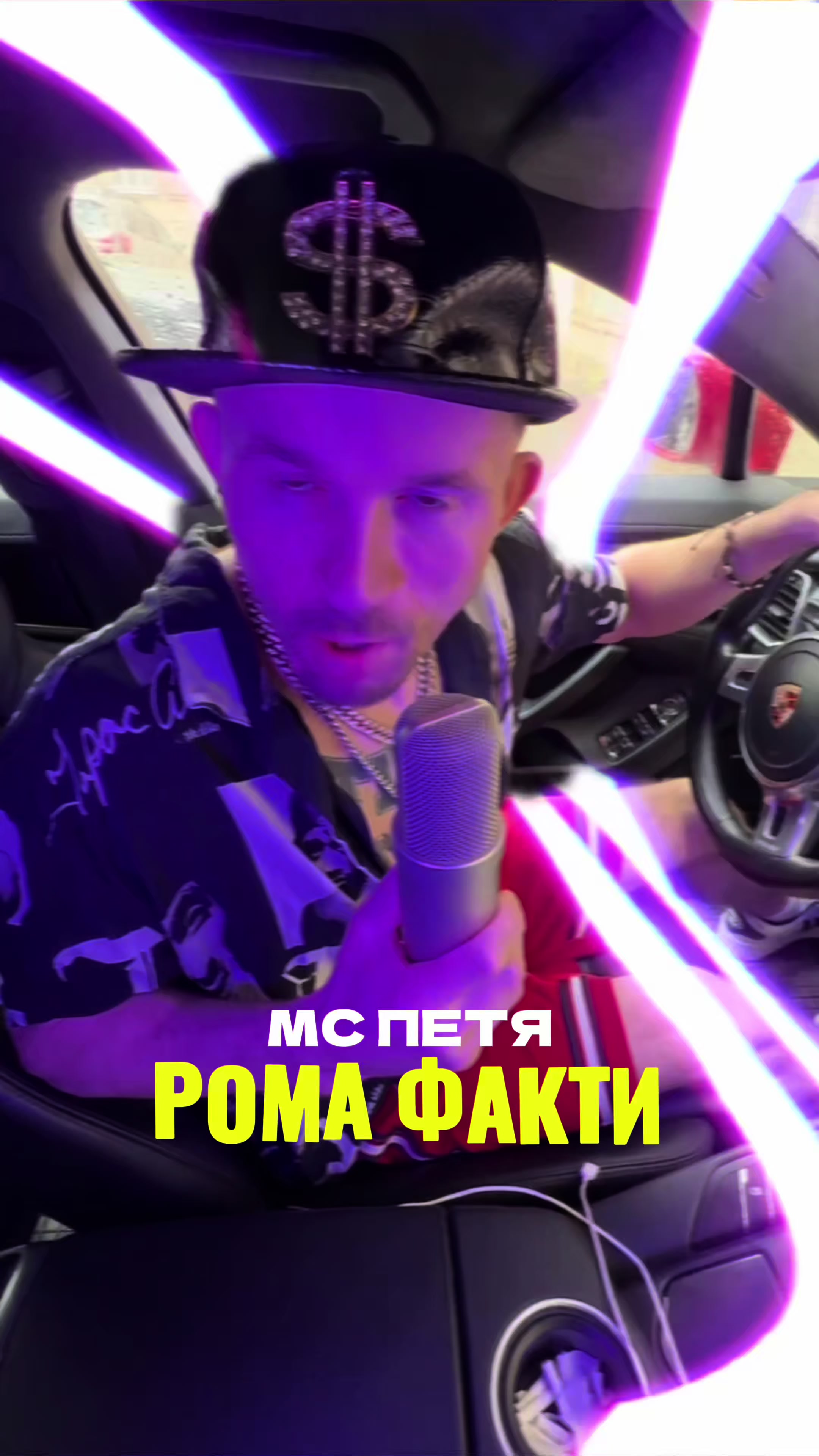 @МС ПЕТЯ