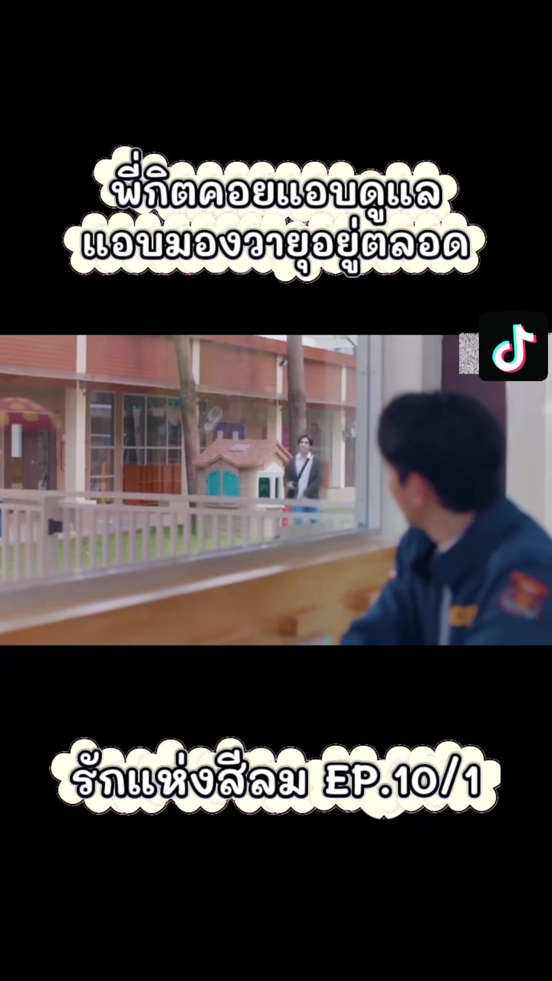 @เอยจะมารีวิว 14.8K