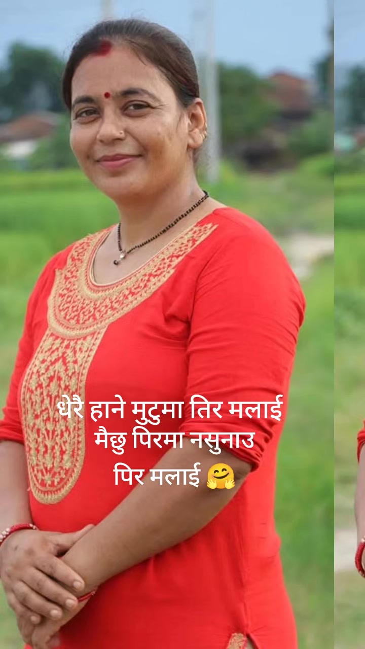 @Mina Adhikari