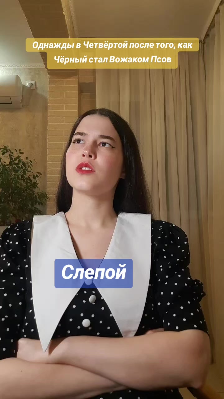@Лаванда и Серый Дом