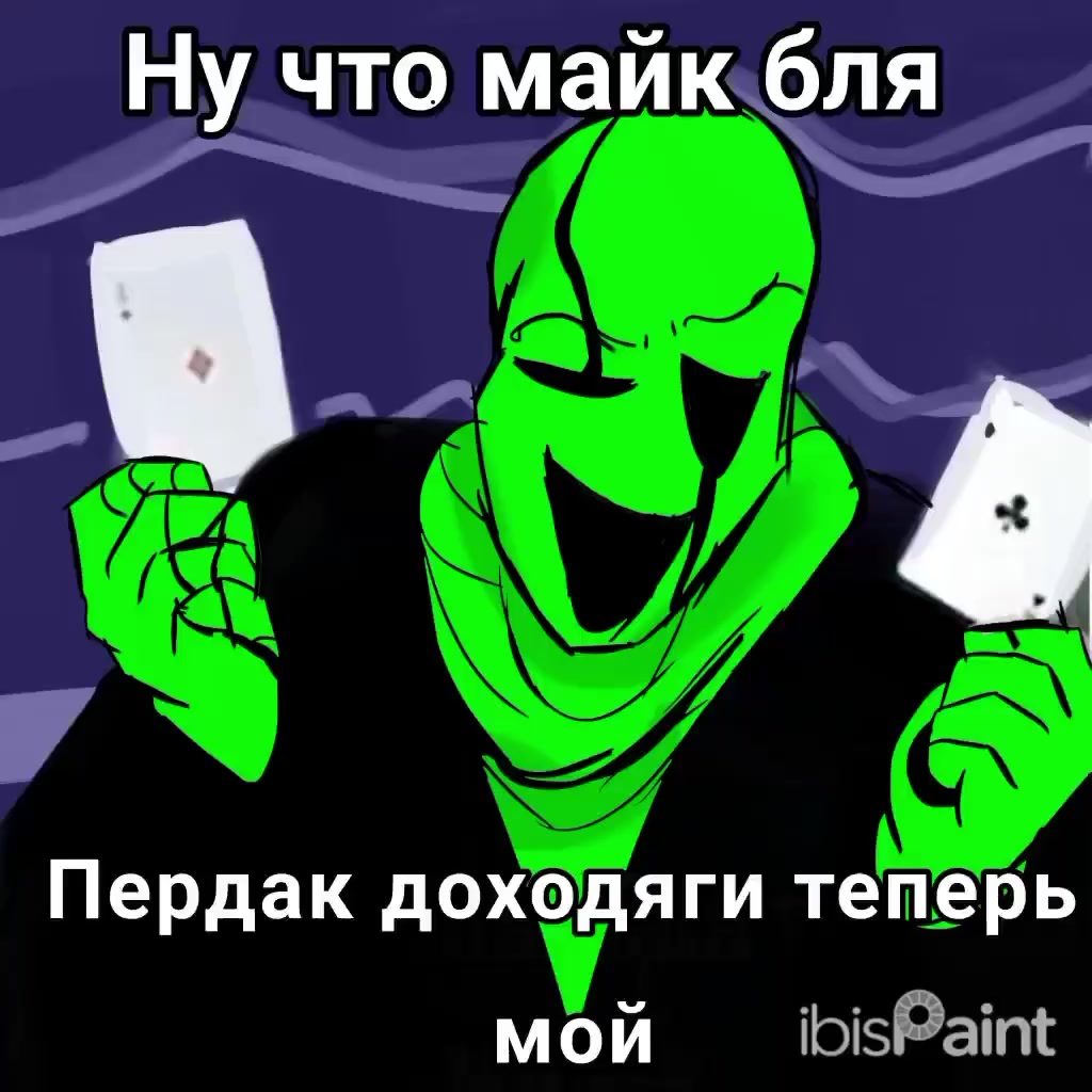 @⦻одачай⦻