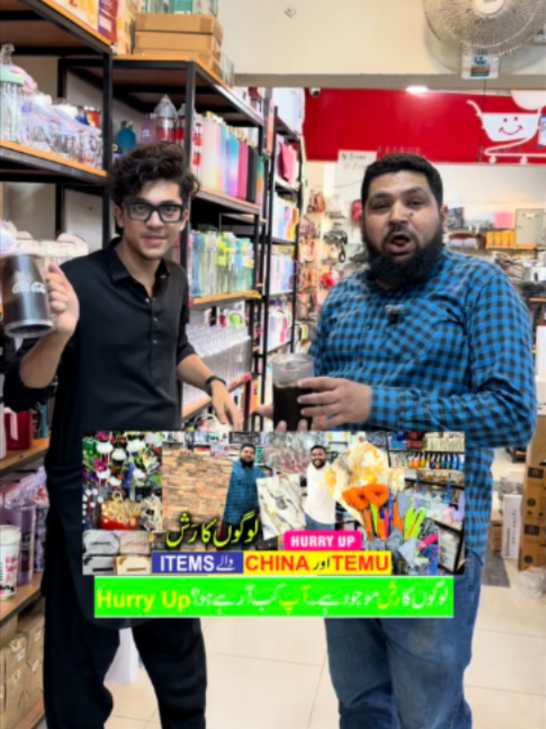 @Karachi Ki Duniya 2