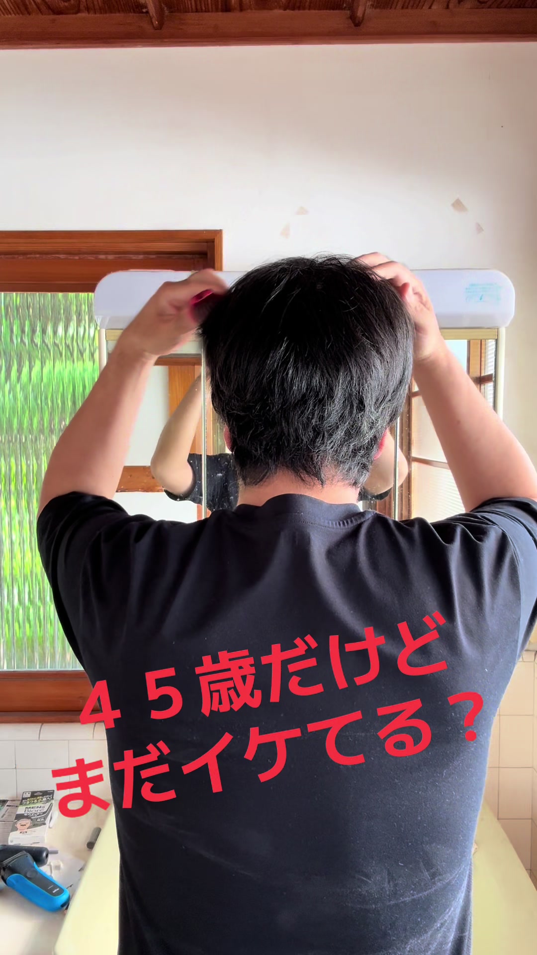 @ドロン