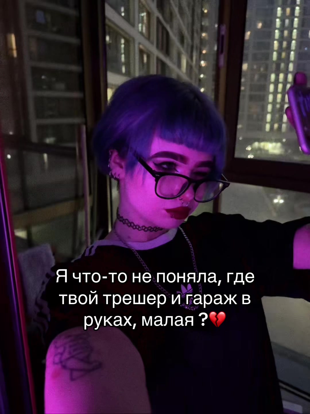 @тгк : кастетка 🦇