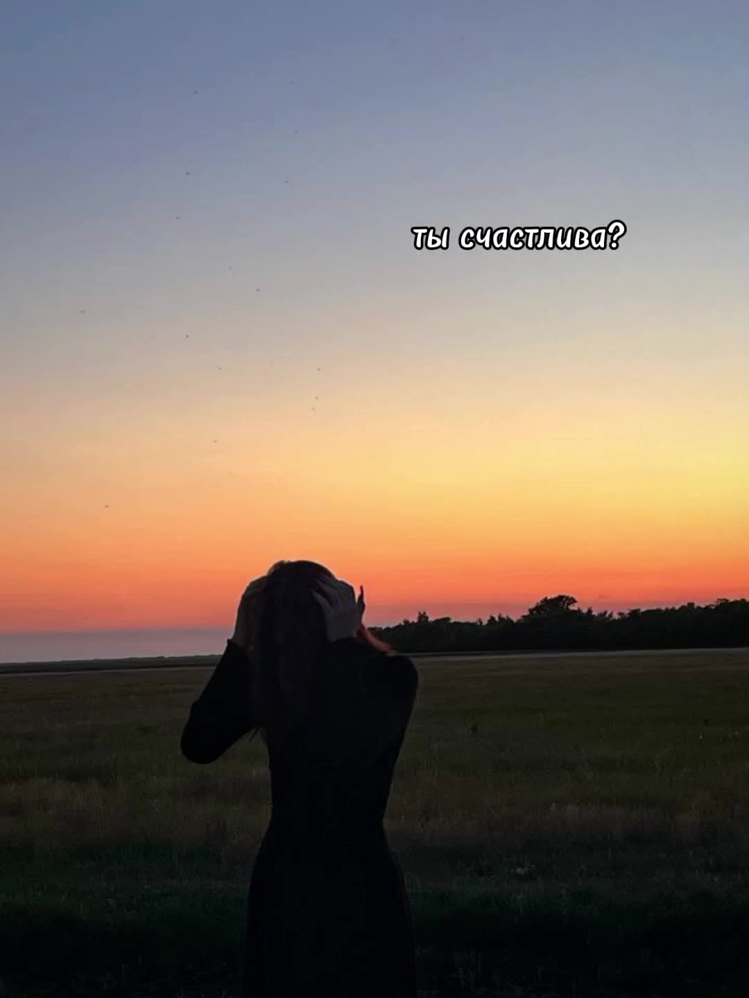 @Lerochka_Sanginova❤️