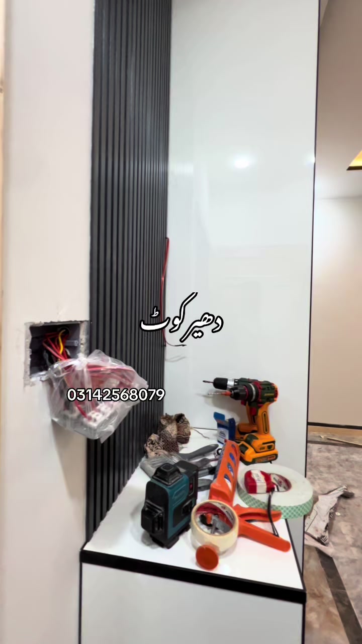@i&B interior israr Saleem
