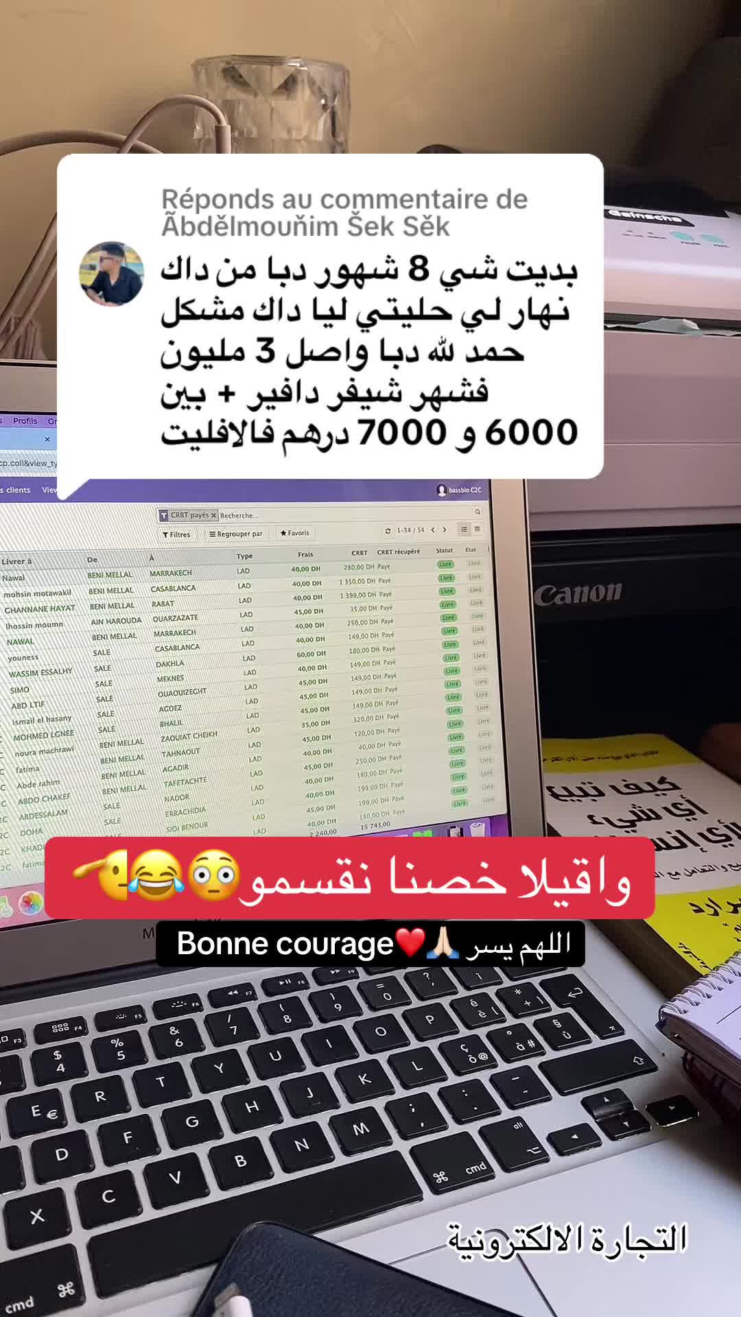 @basmaty.agency