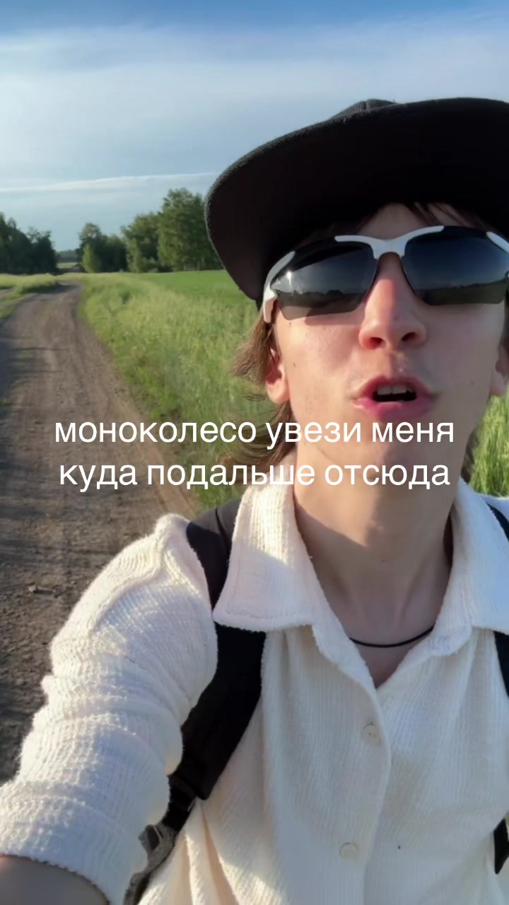 @миша помело