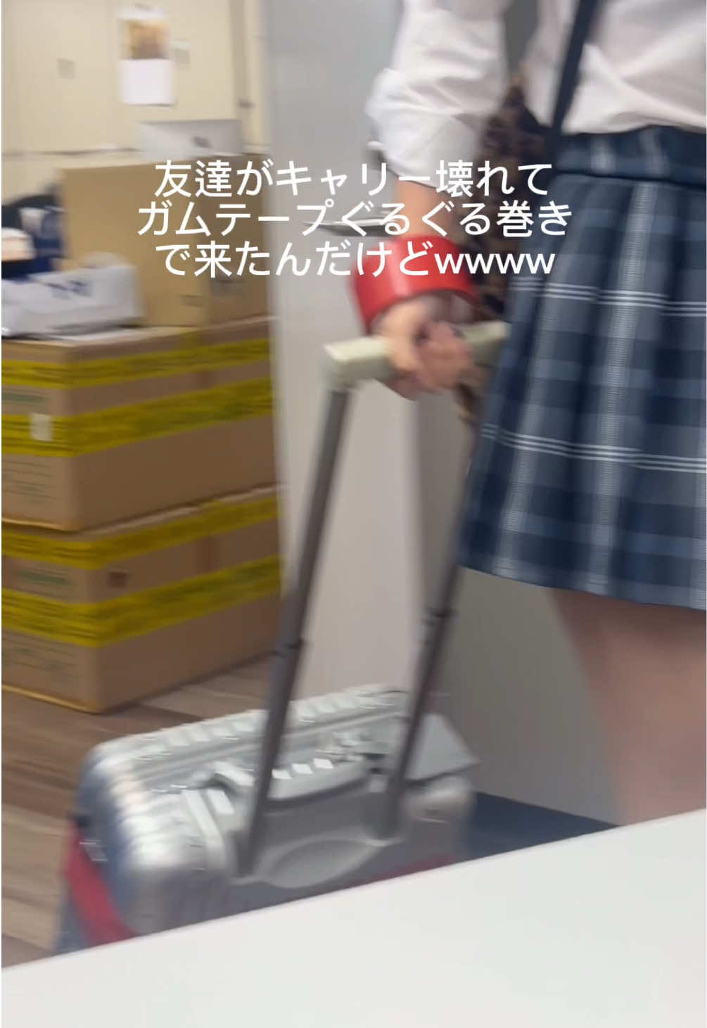 @放課後.com