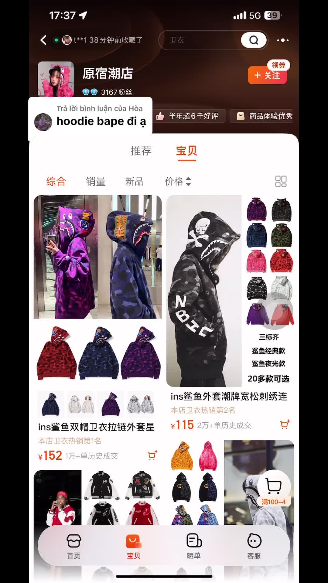 @Hoàng Anh Order Có Tâm