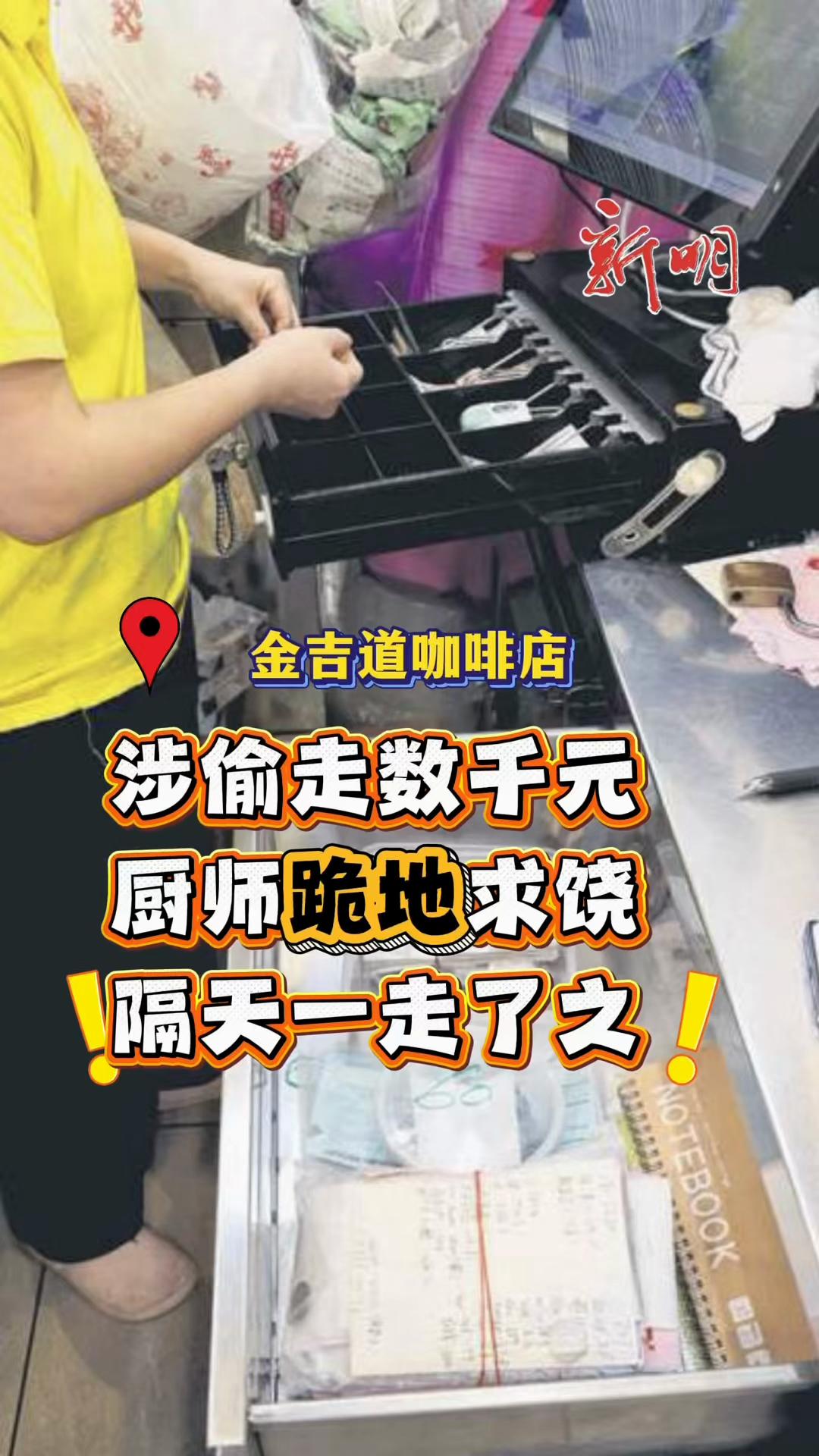 @新明日报