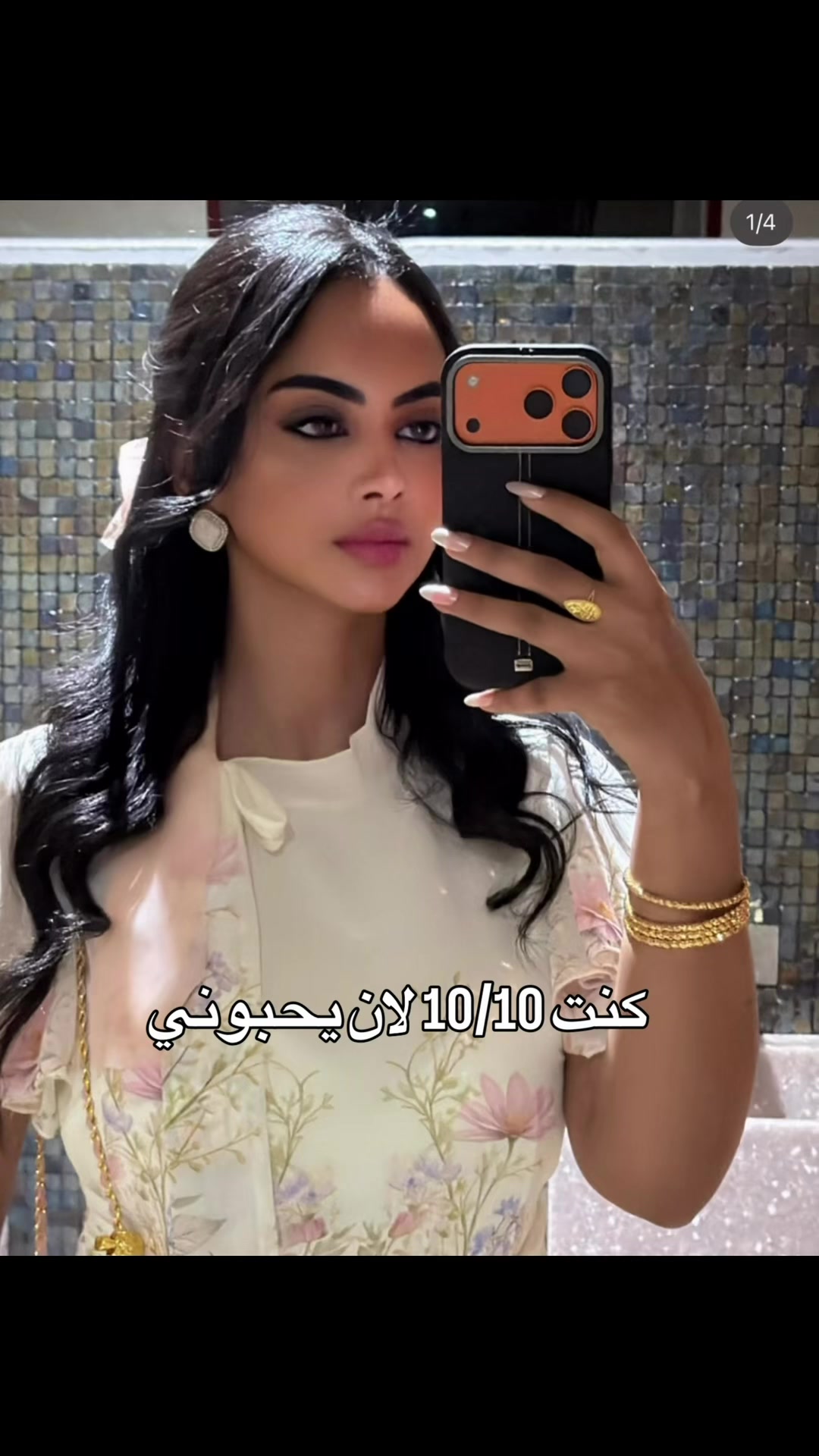 @Amool Al-mneer